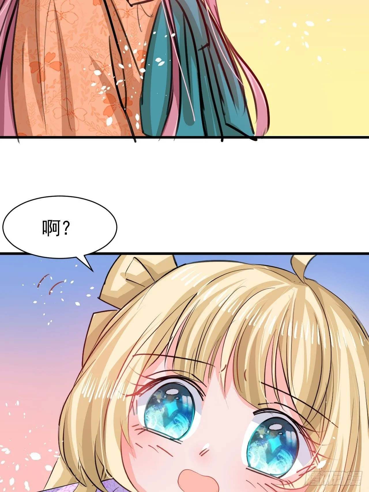 第122话 爱情不是必需品 第34页
