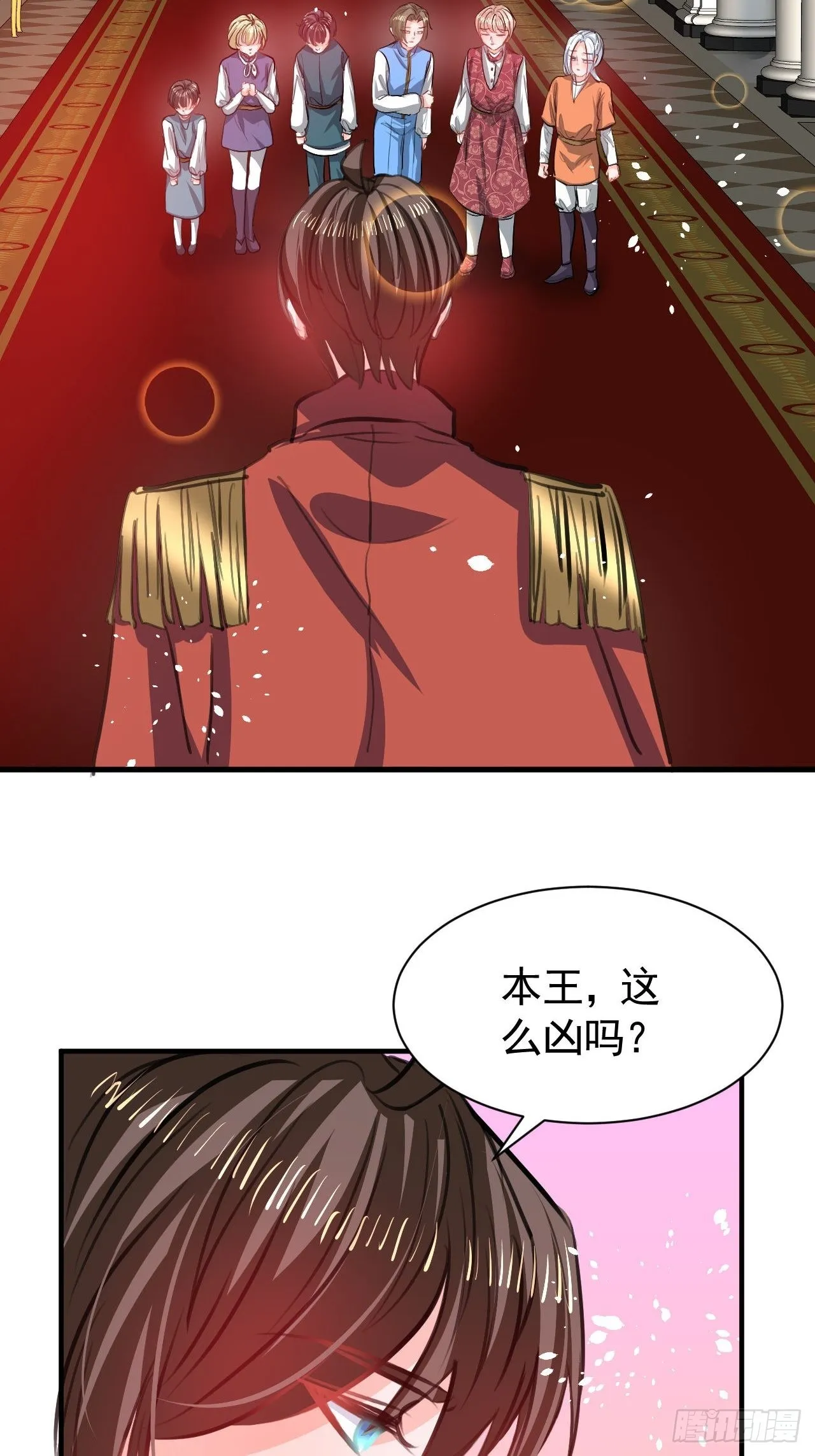 第123话 温柔的父皇 第8页
