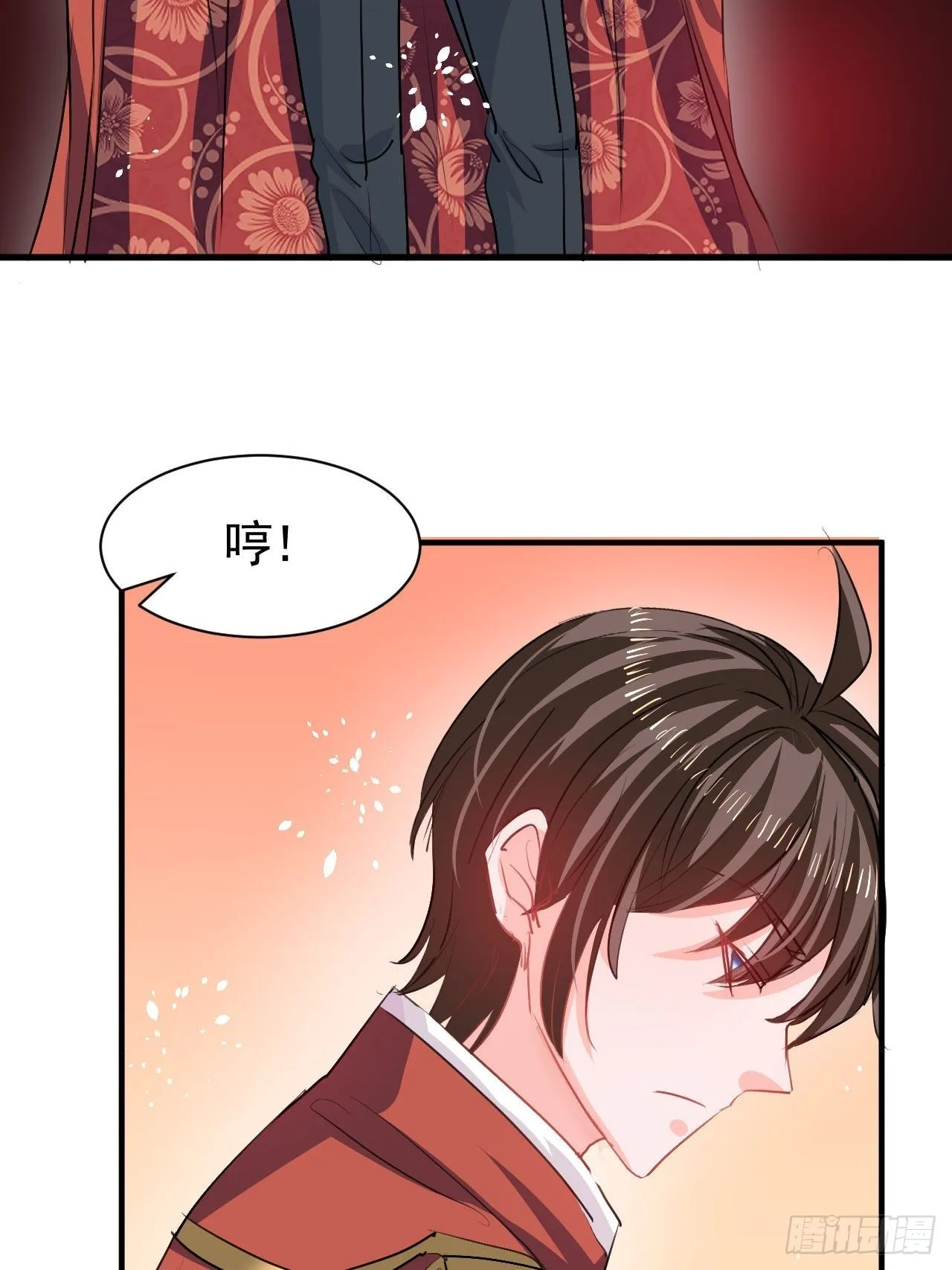第123话 温柔的父皇 第20页