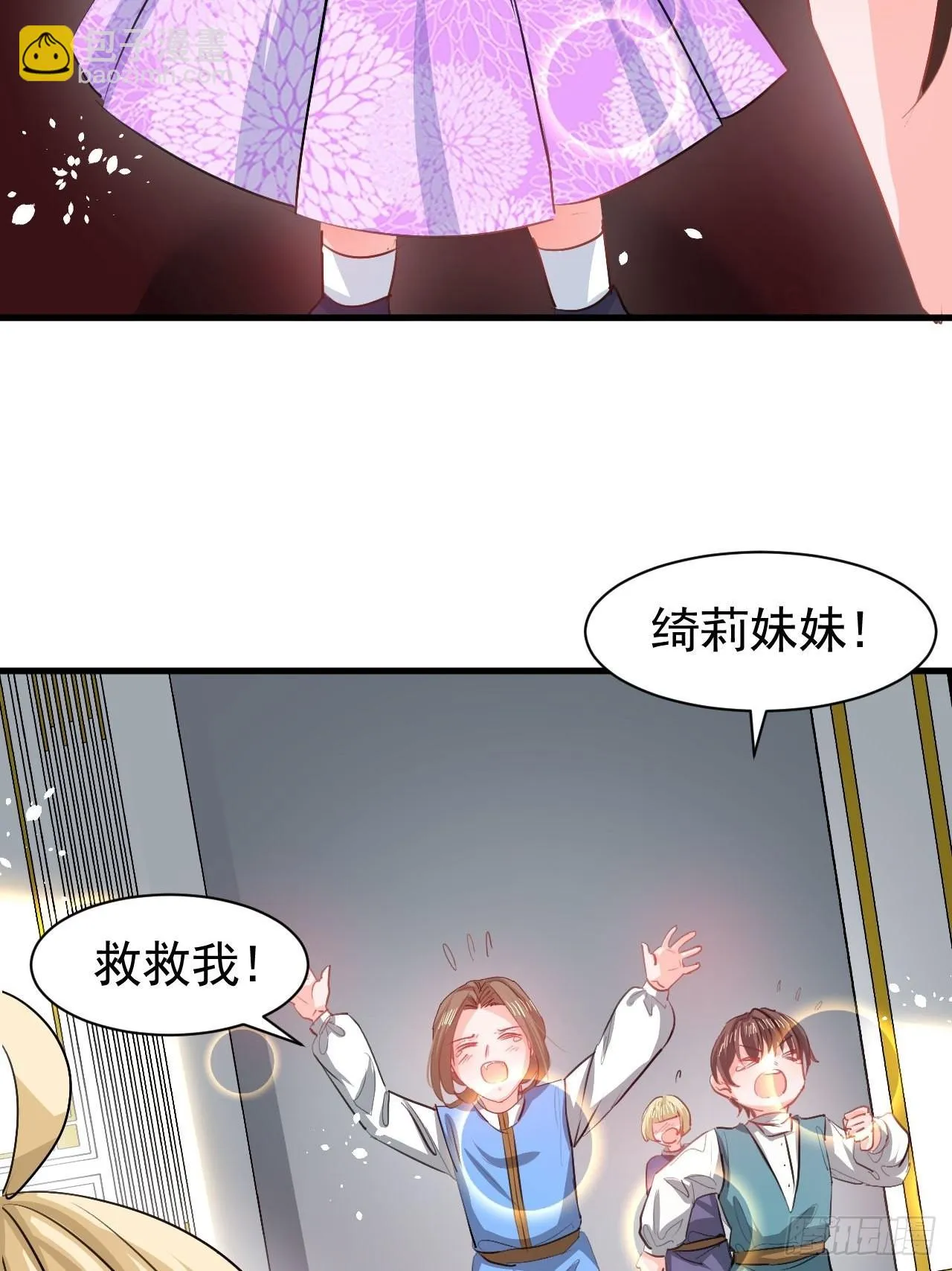第123话 温柔的父皇 第22页