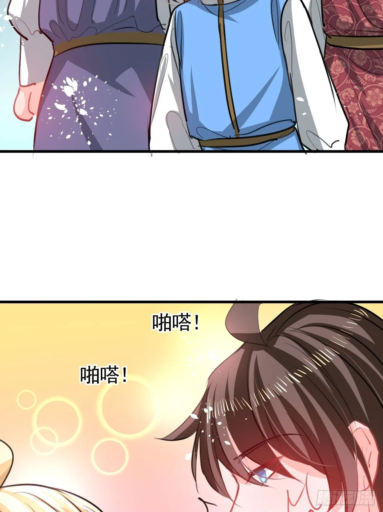 第123话 温柔的父皇 第33页