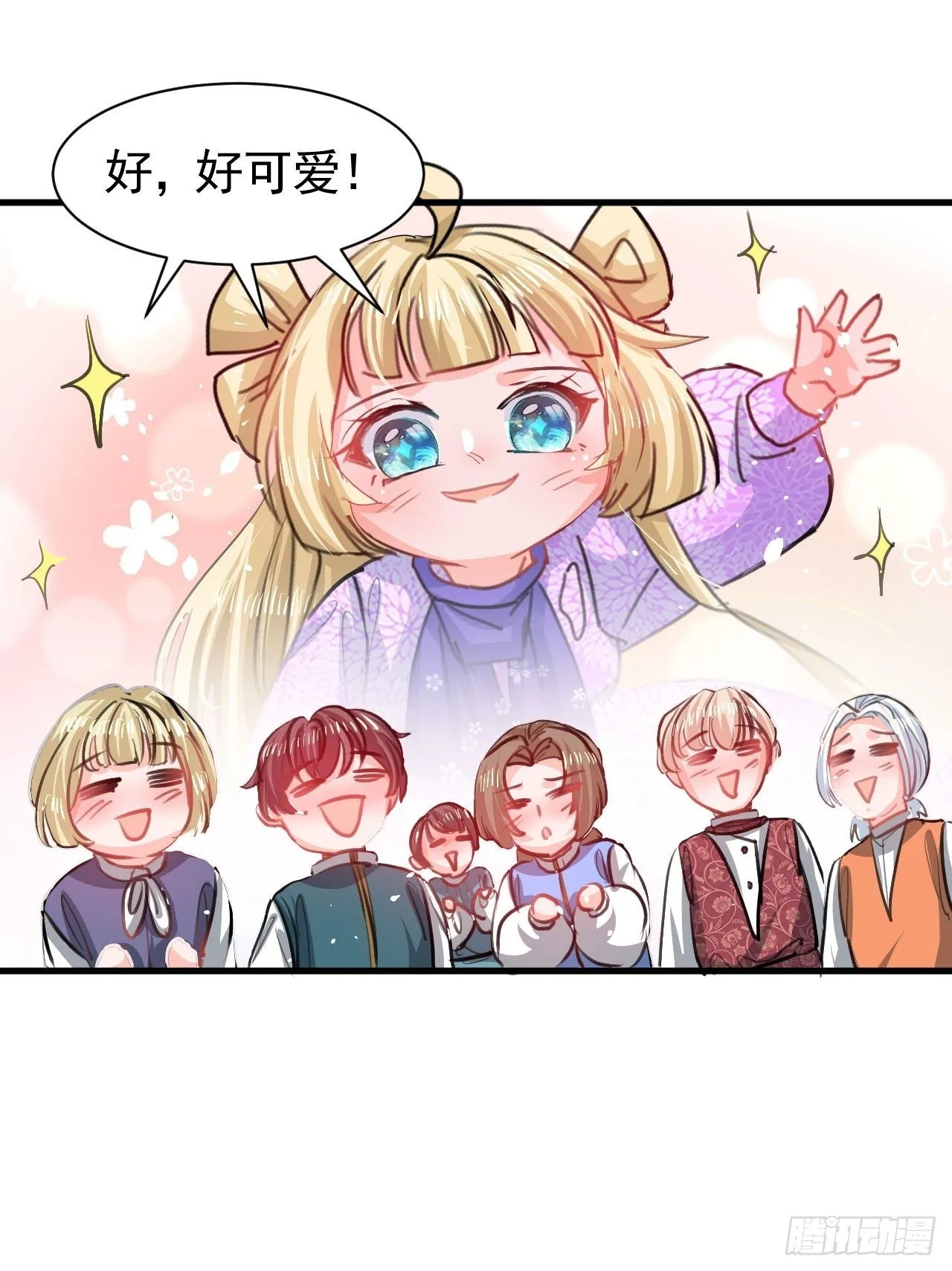 第123话 温柔的父皇 第37页