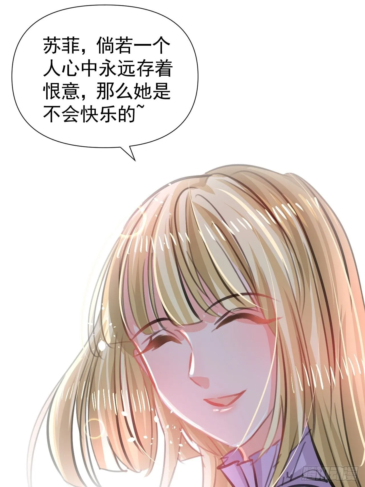 第121话 难道你也是现代人 第7页