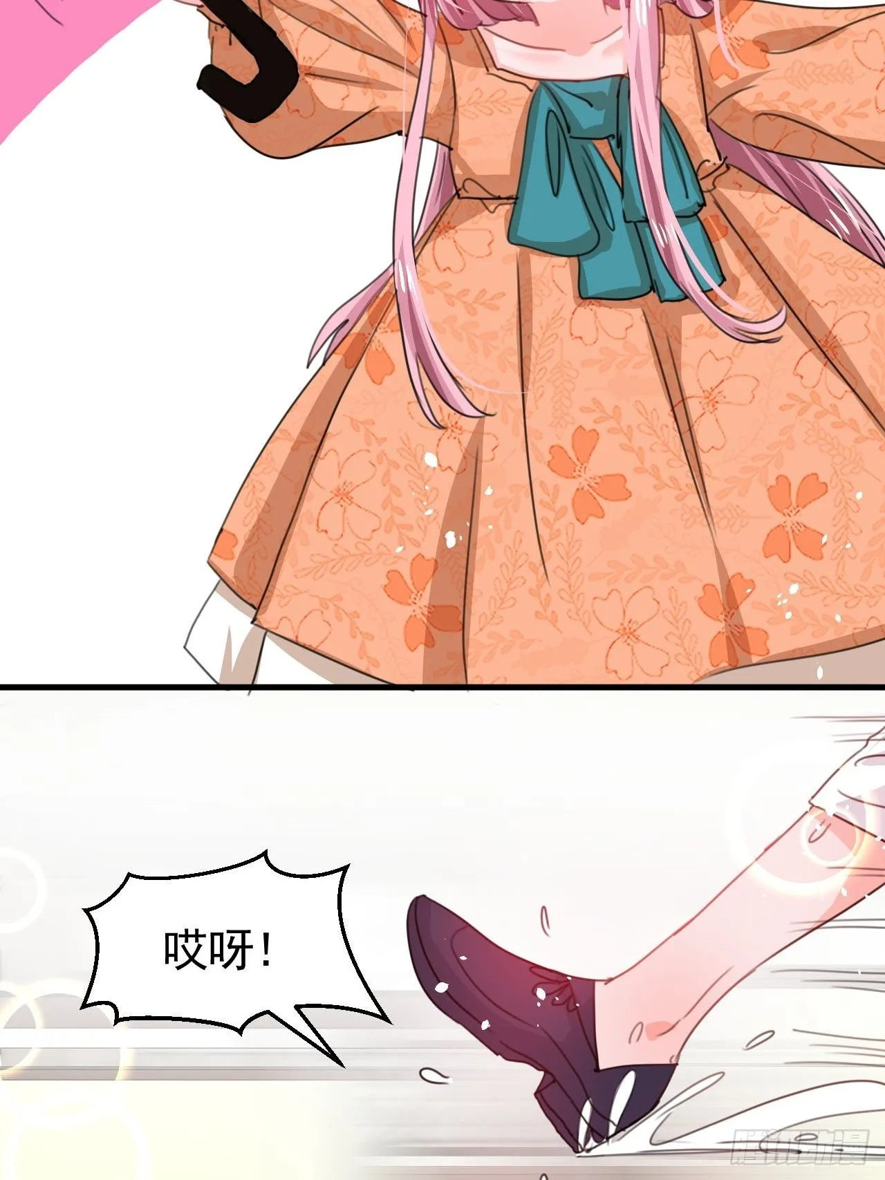 第121话 难道你也是现代人 第14页