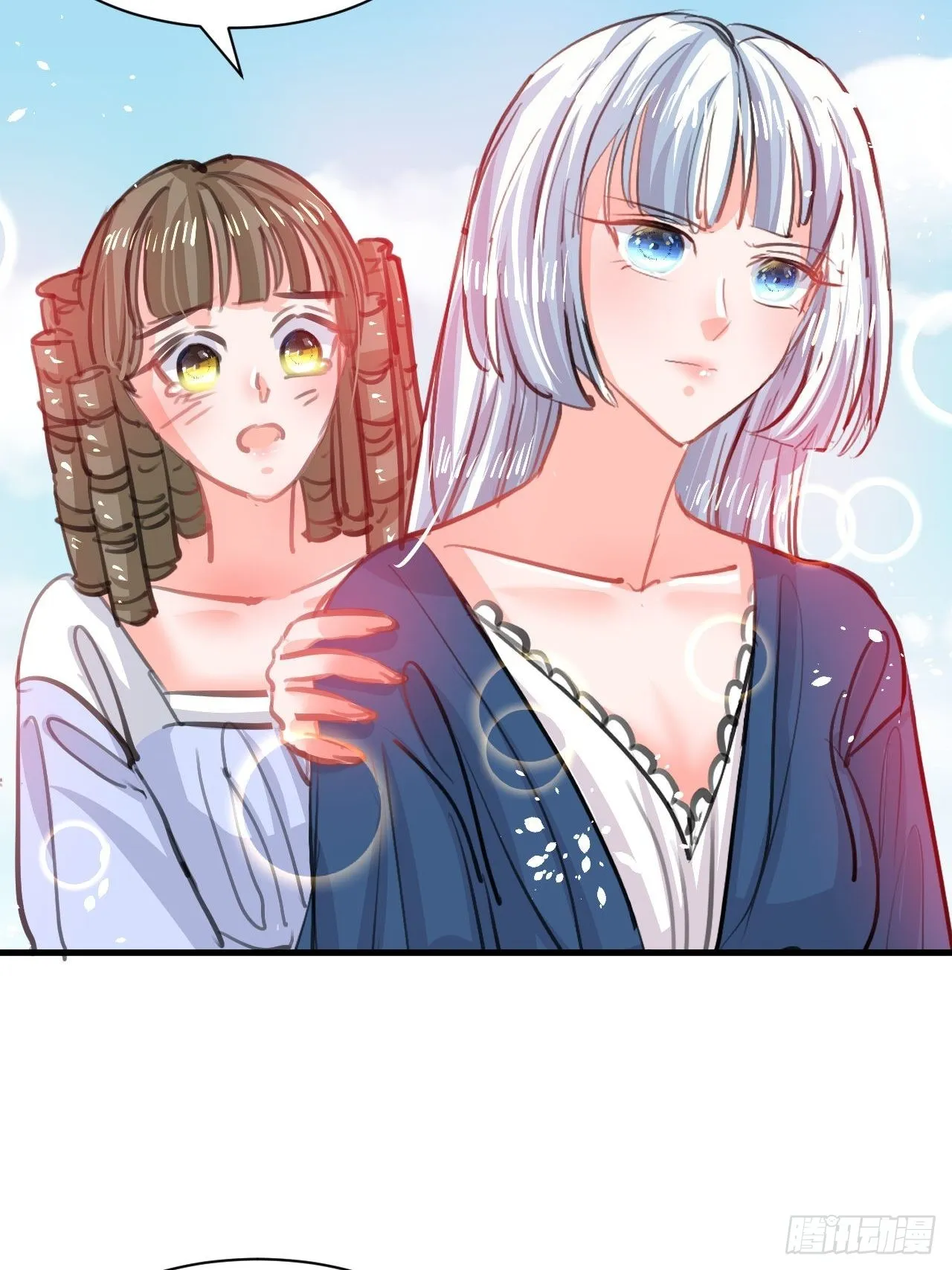 第120话 苏菲小姨 第15页