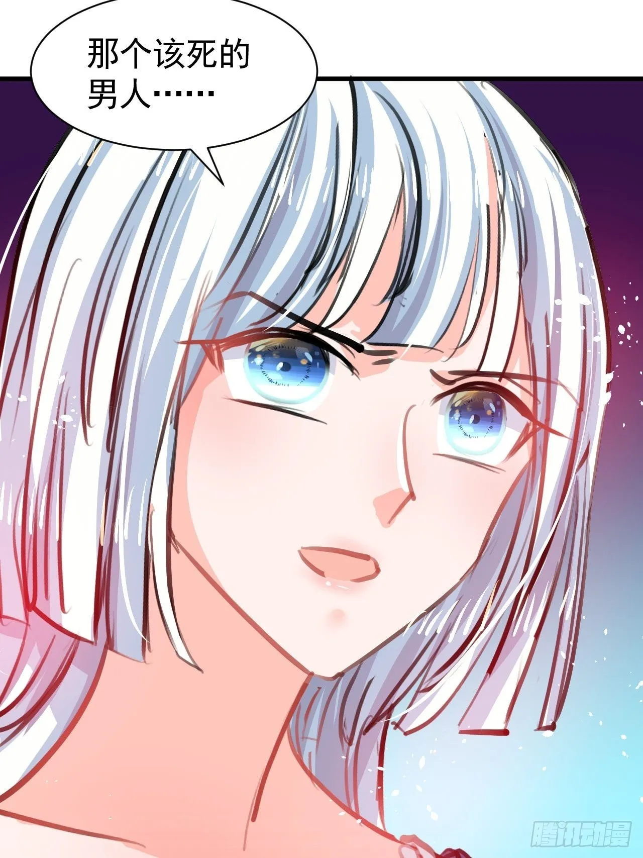 第120话 苏菲小姨 第16页