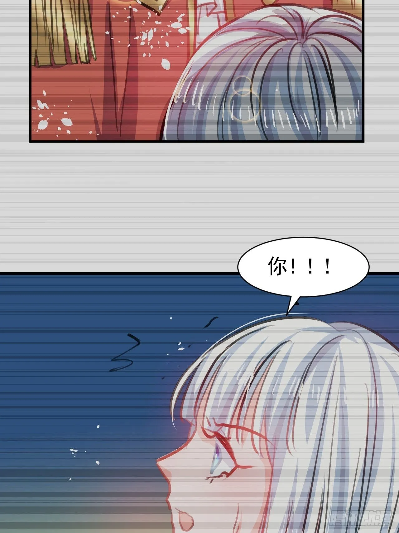 第120话 苏菲小姨 第22页