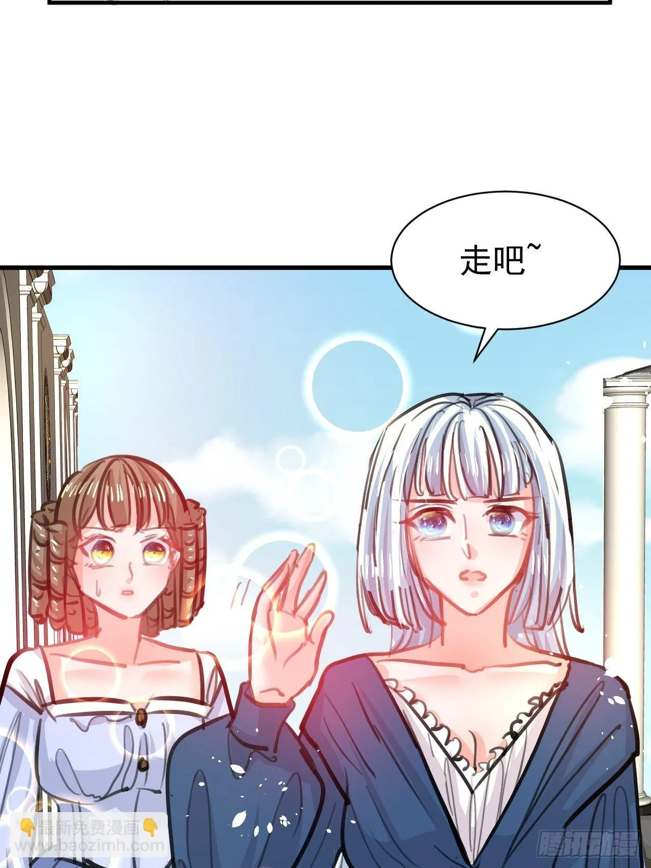 第120话 苏菲小姨 第26页