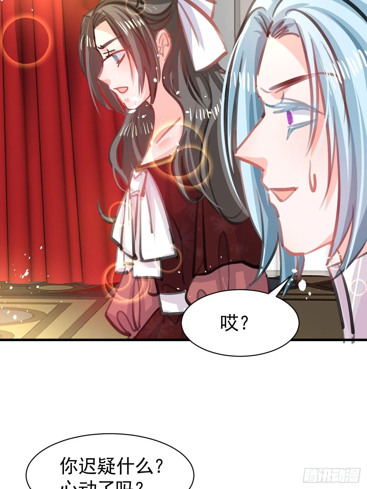 第120话 苏菲小姨 第33页