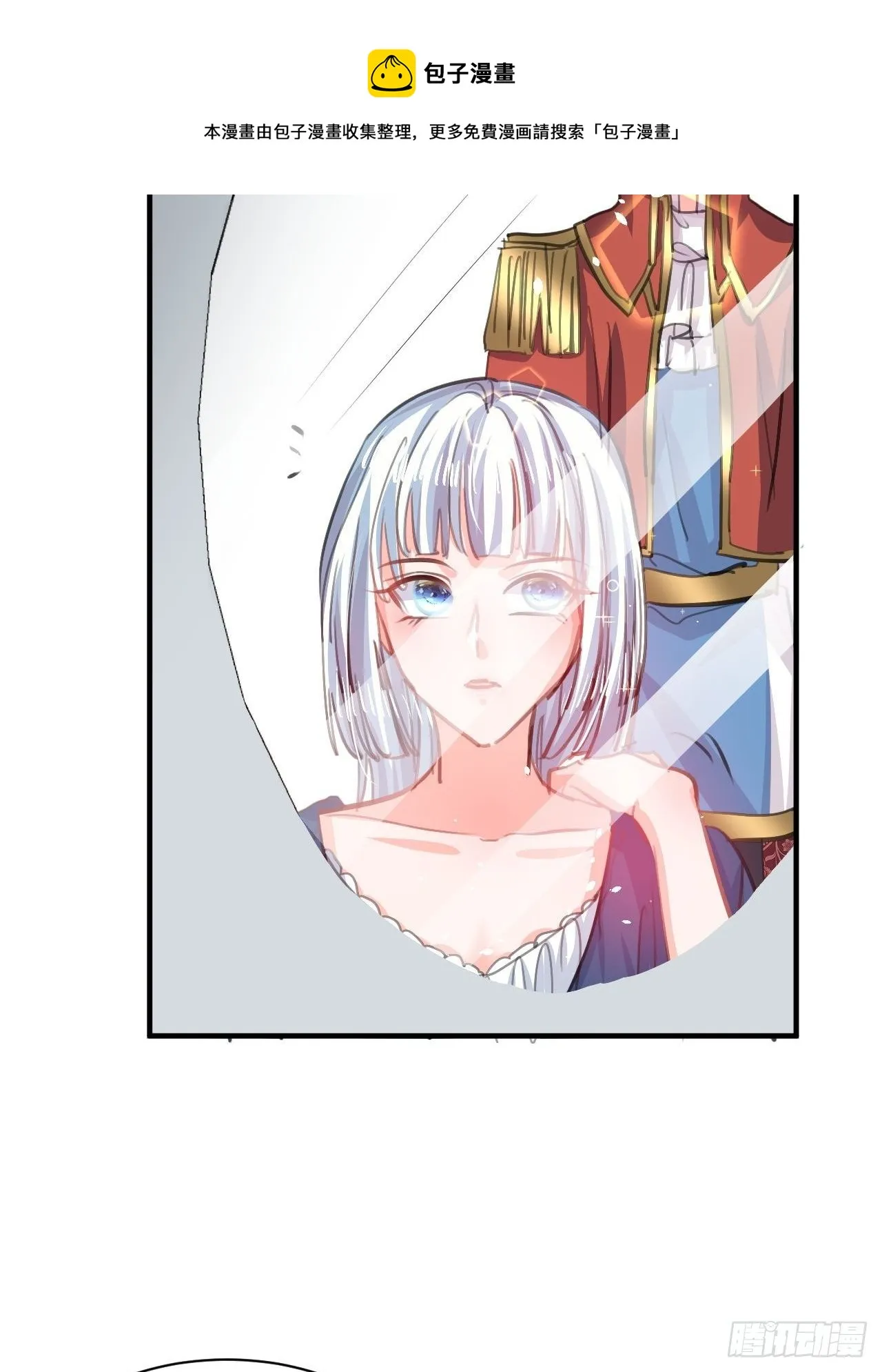 第119话 遣散妃子 第5页