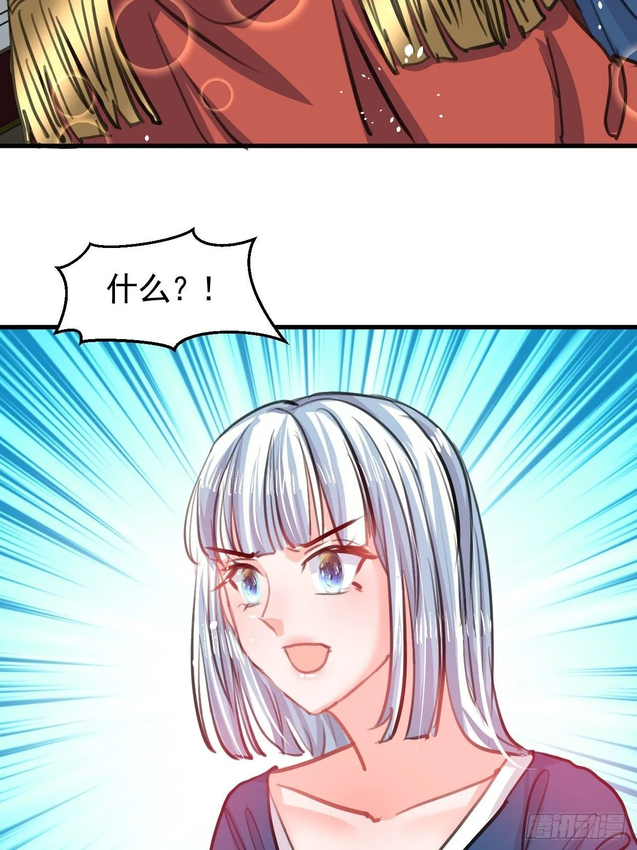 第119话 遣散妃子 第28页