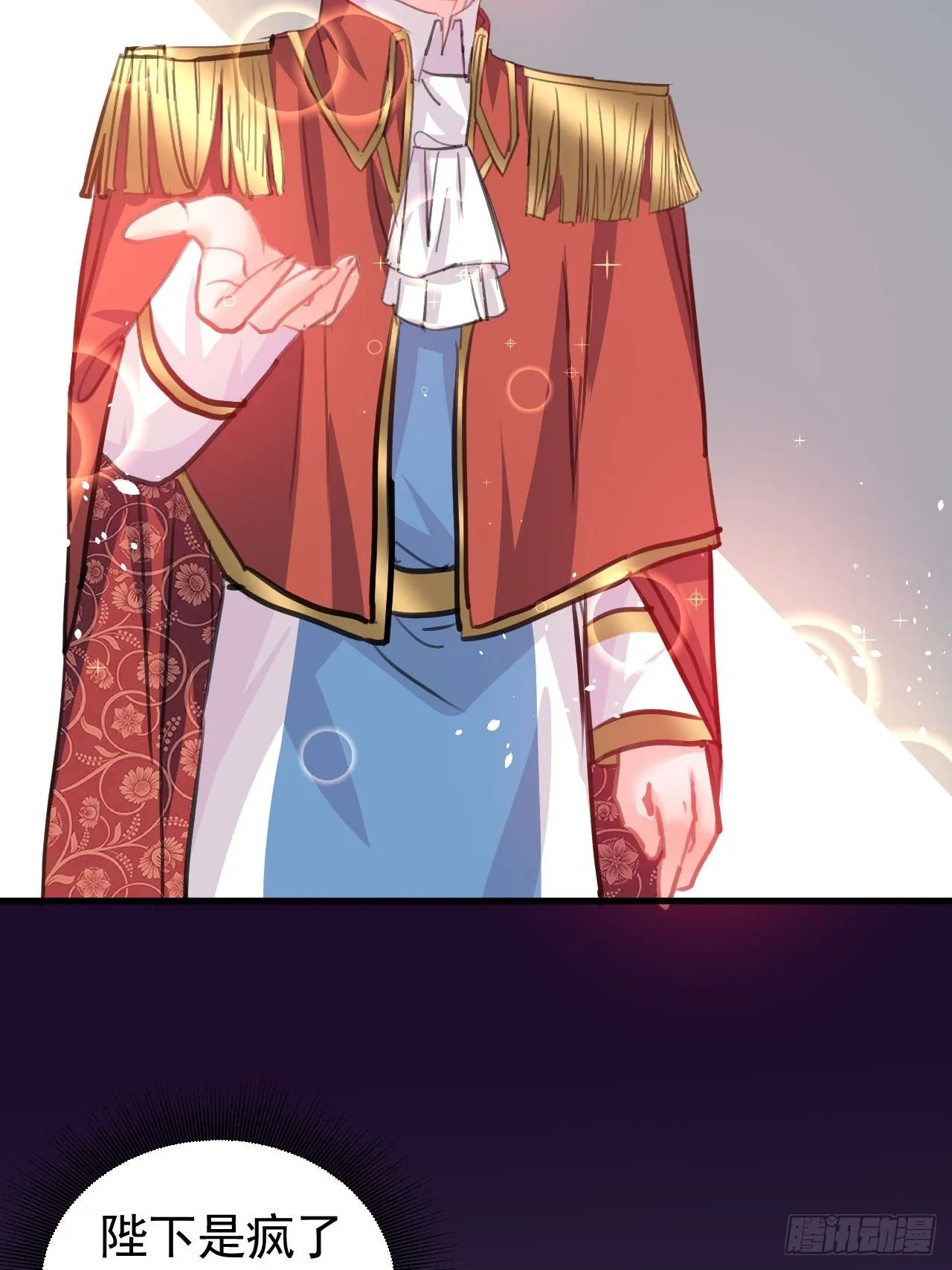 第119话 遣散妃子 第30页