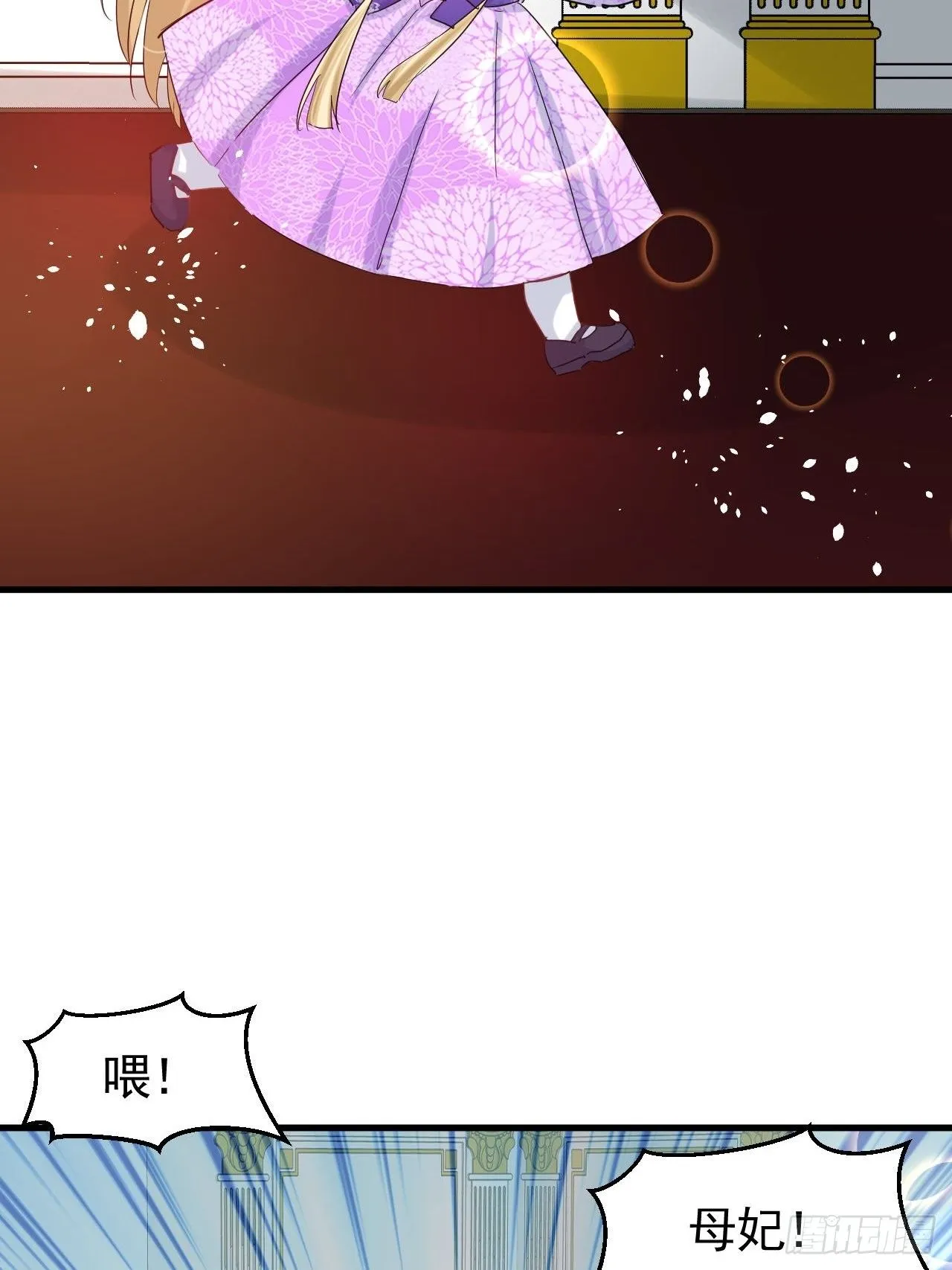 第117话 失去一半生命 第4页