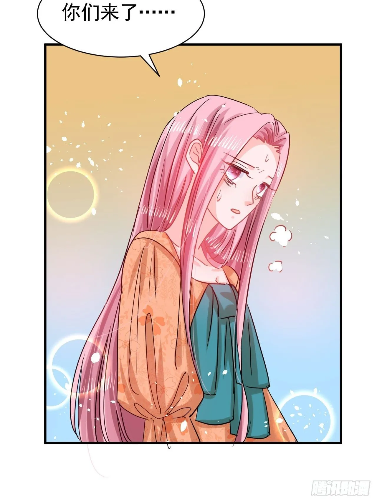 第117话 失去一半生命 第6页