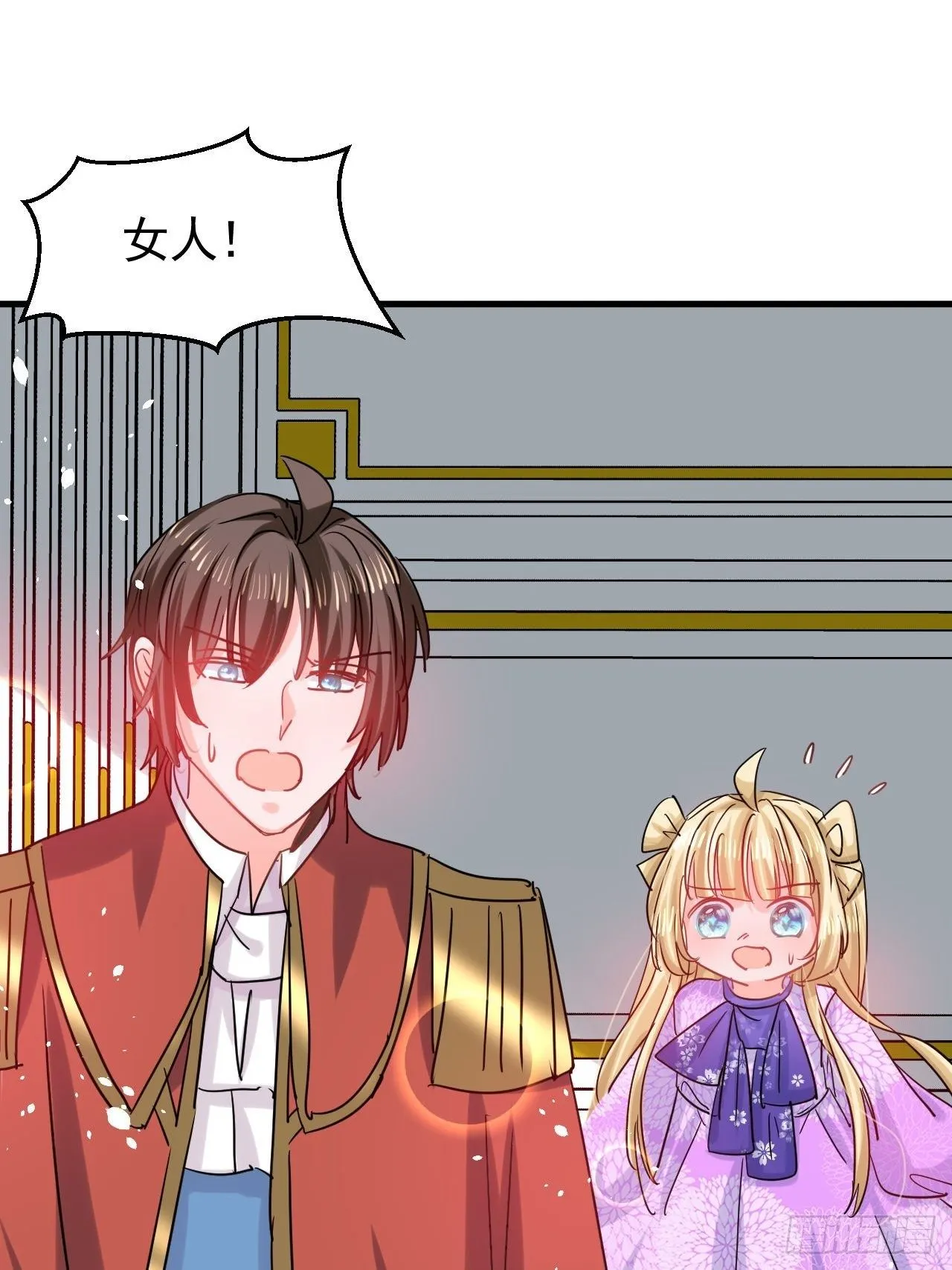第117话 失去一半生命 第7页