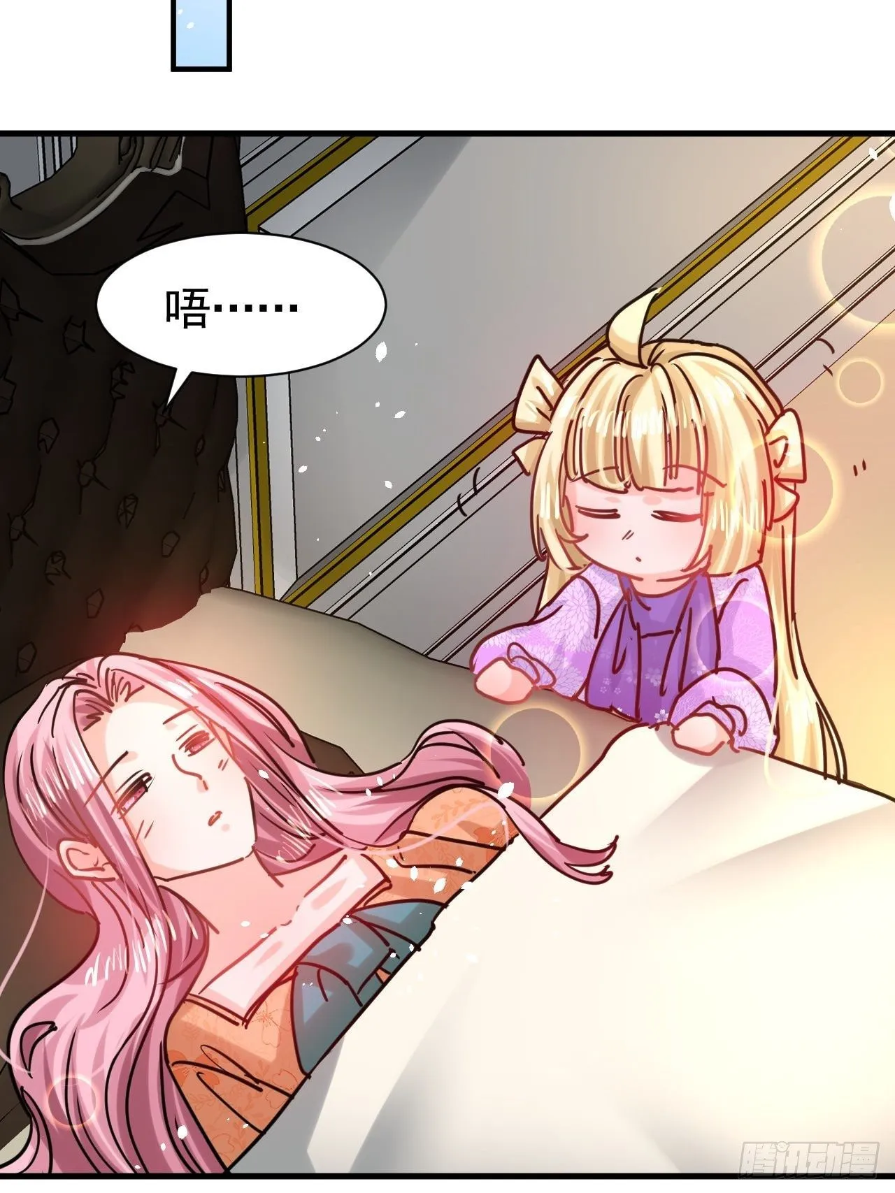 第117话 失去一半生命 第14页