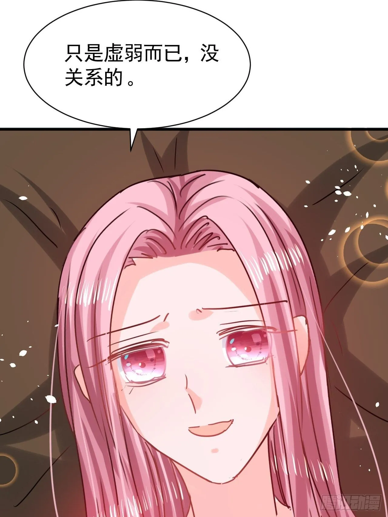 第117话 失去一半生命 第18页