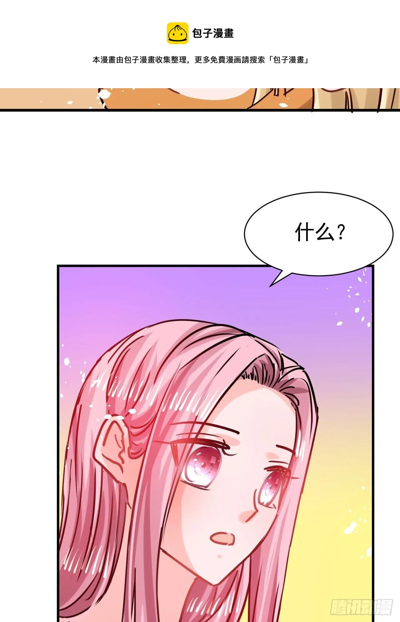 第117话 失去一半生命 第21页