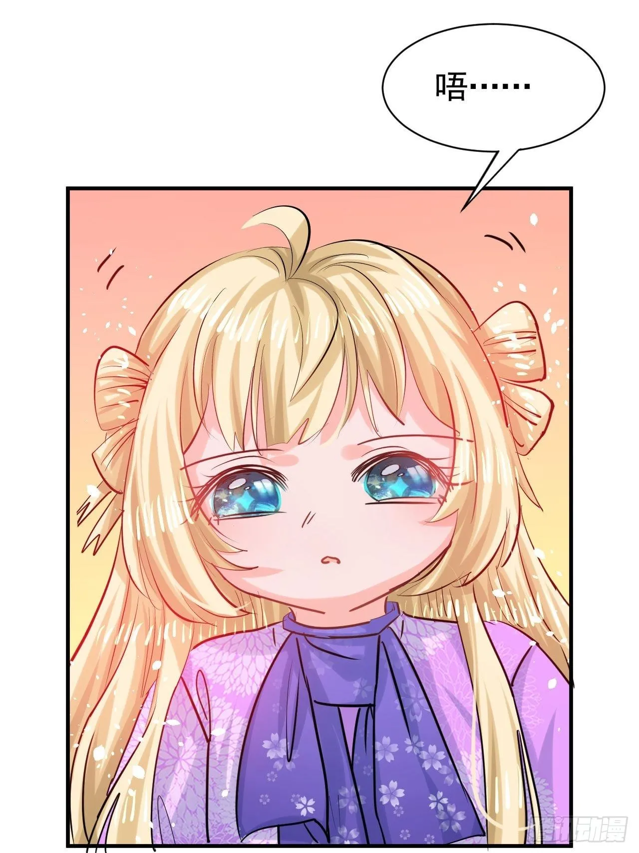 第117话 失去一半生命 第26页