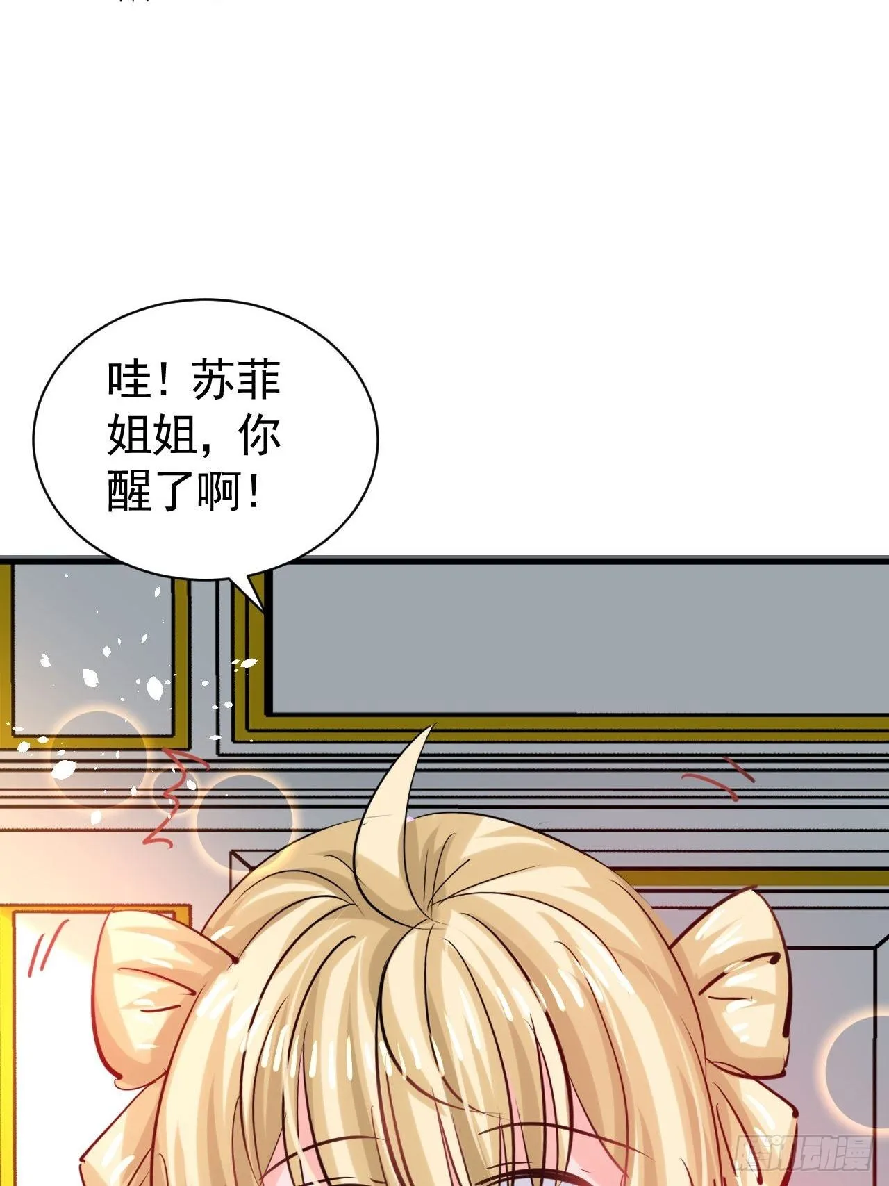 第117话 失去一半生命 第27页