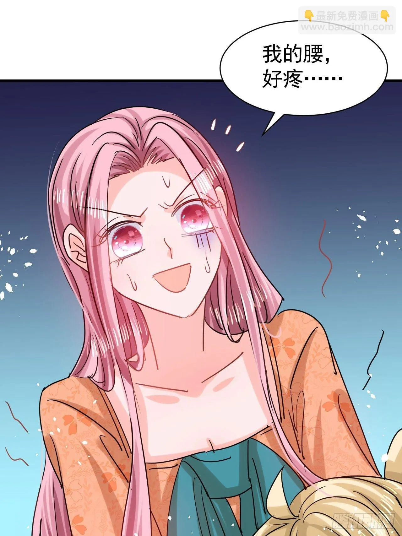 第117话 失去一半生命 第30页
