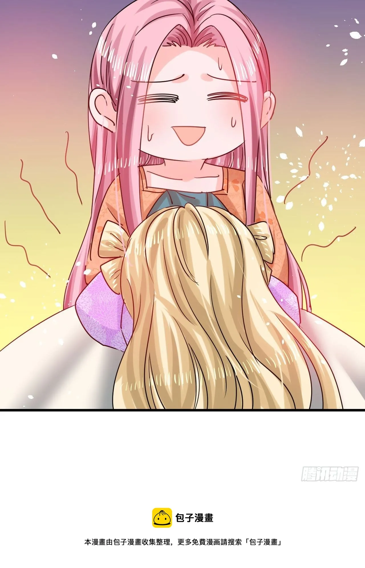 第117话 失去一半生命 第33页