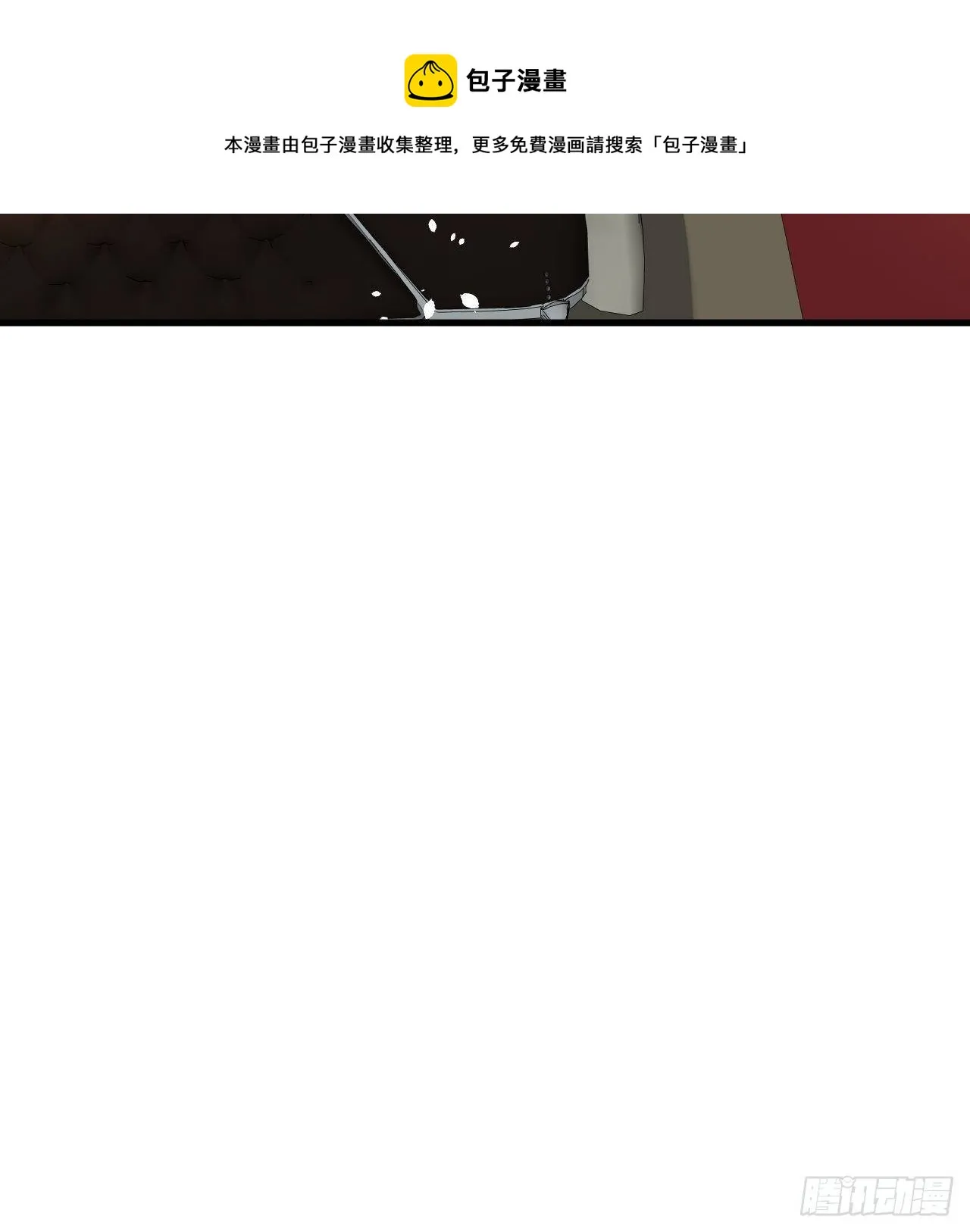 第117话 失去一半生命 第37页