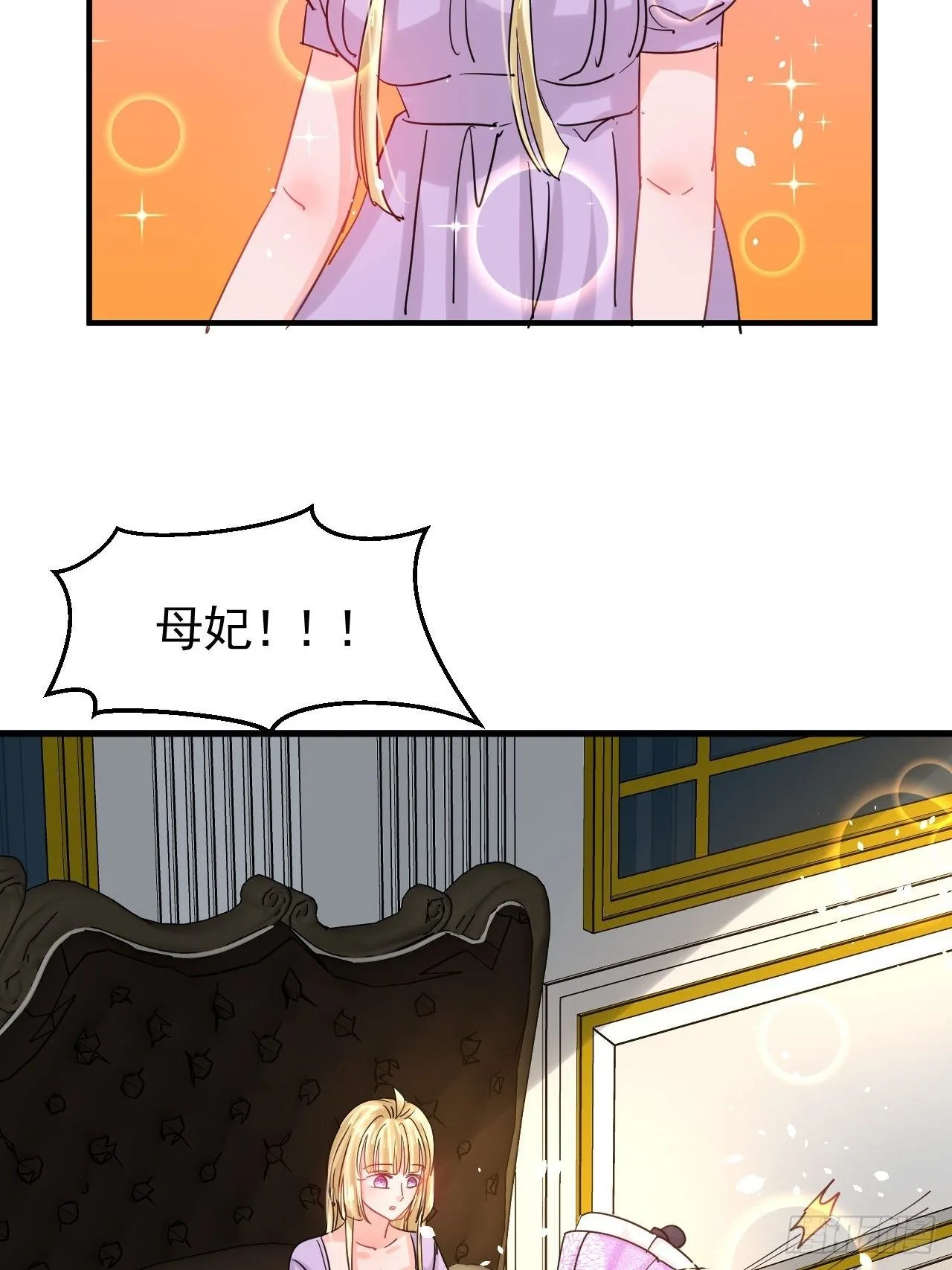 第117话 失去一半生命 第40页
