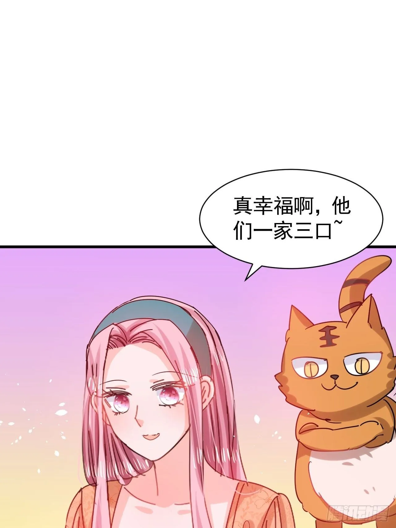 第117话 失去一半生命 第44页