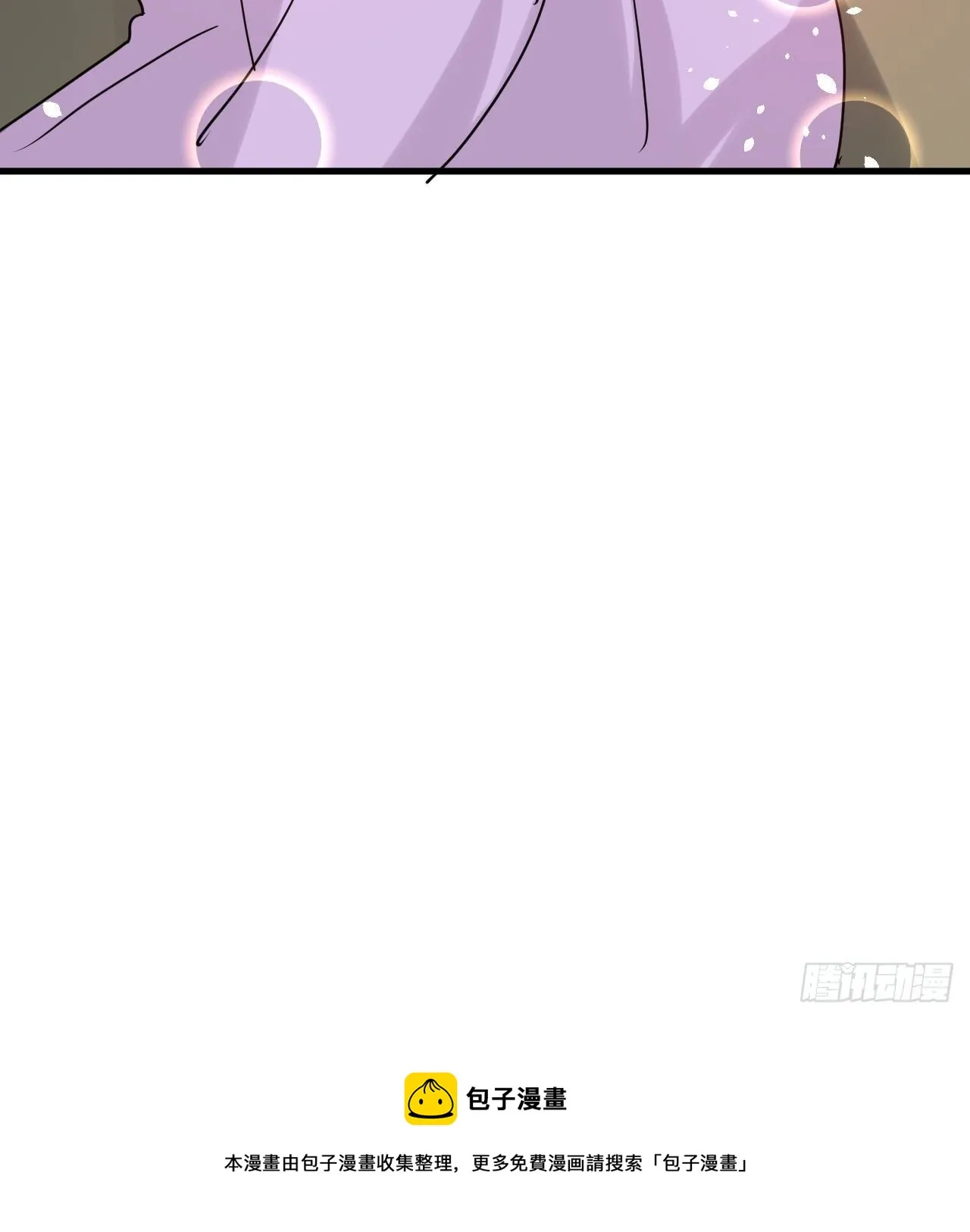 第116话 契约交换 第46页
