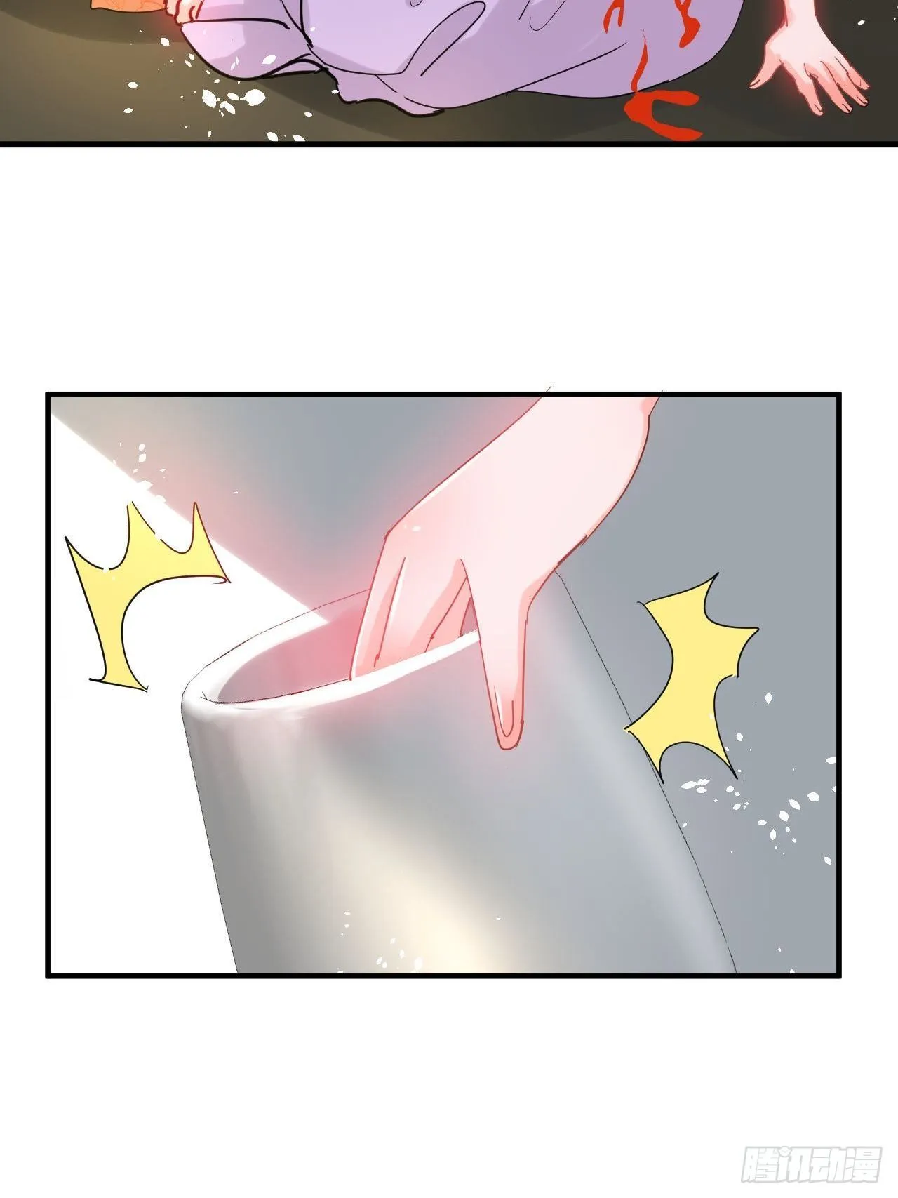 第115话 又一只系统 第22页