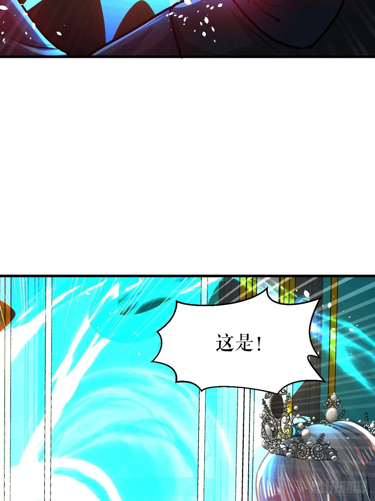 第115话 又一只系统 第27页