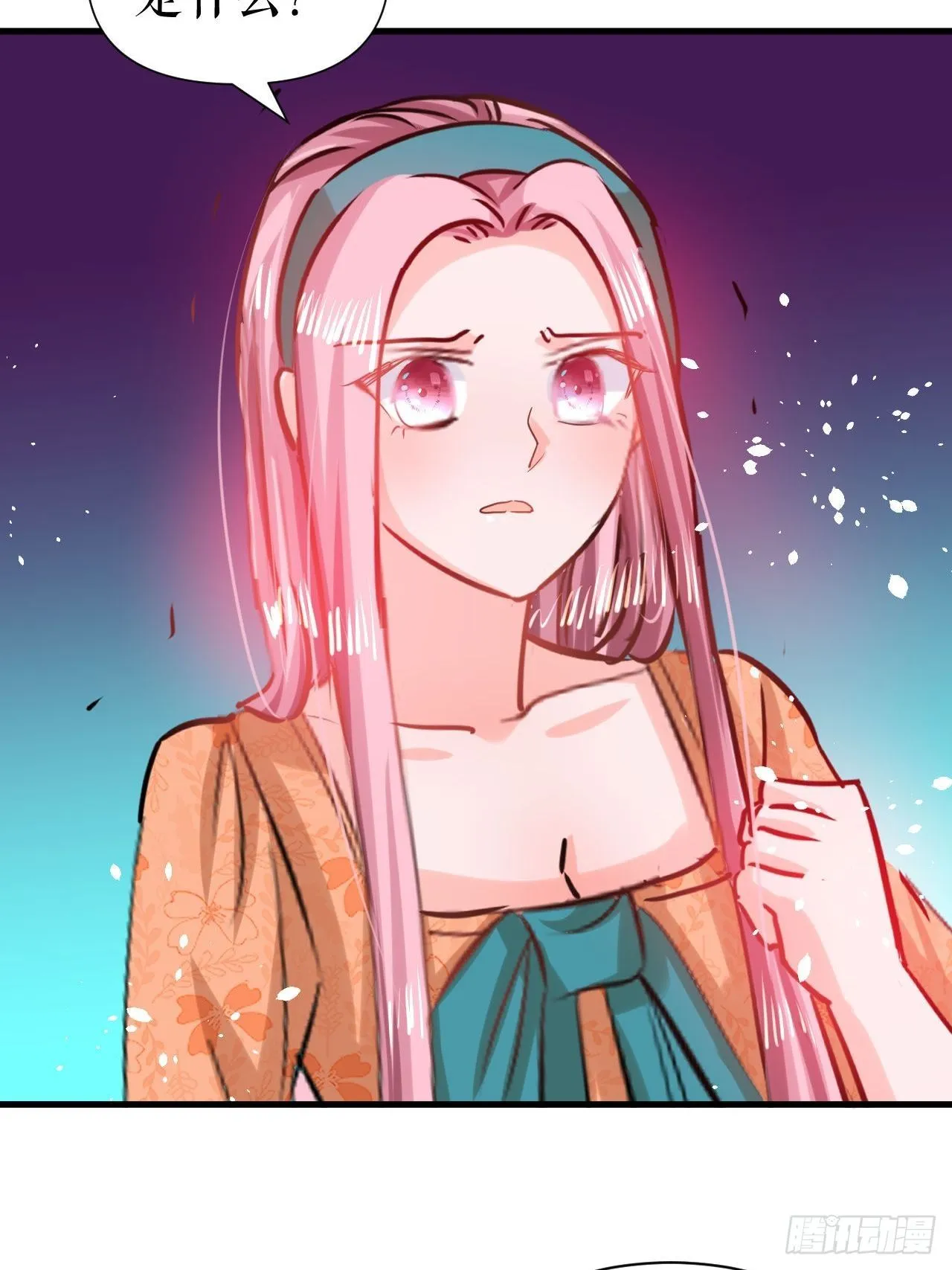 第115话 又一只系统 第35页