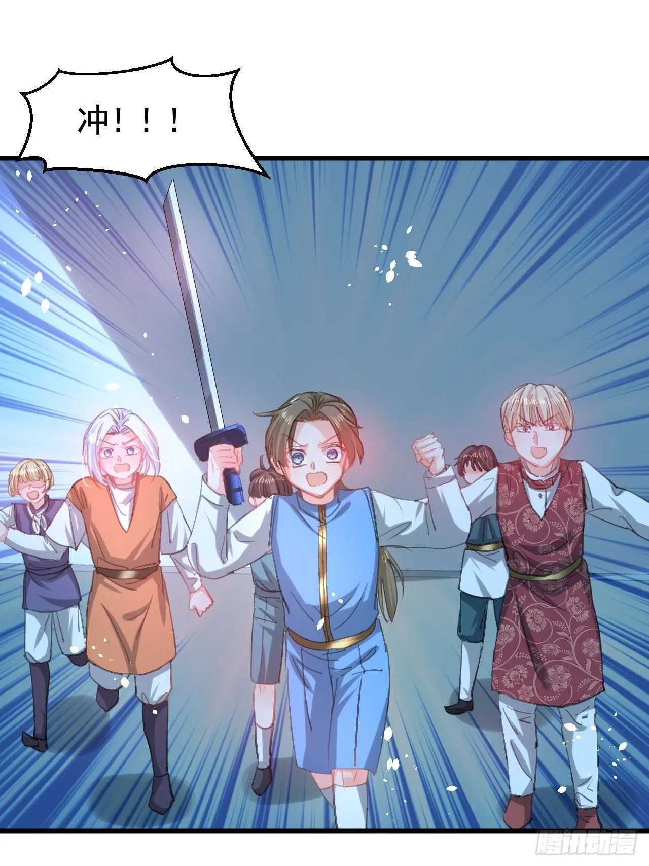 第114话 刺杀 第2页