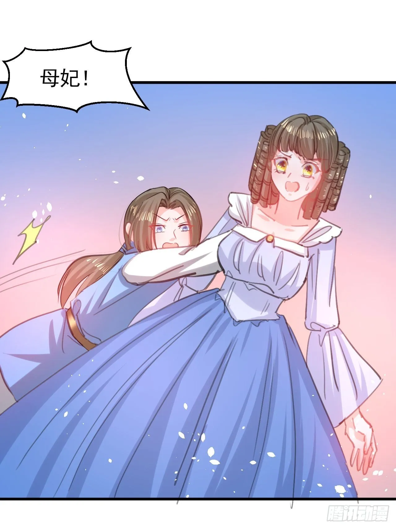 第114话 刺杀 第11页