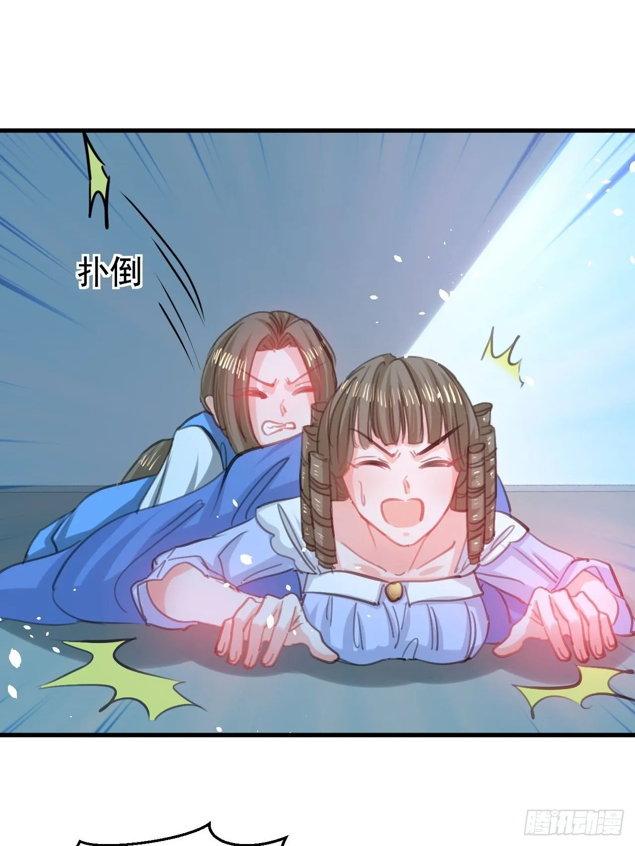 第114话 刺杀 第12页