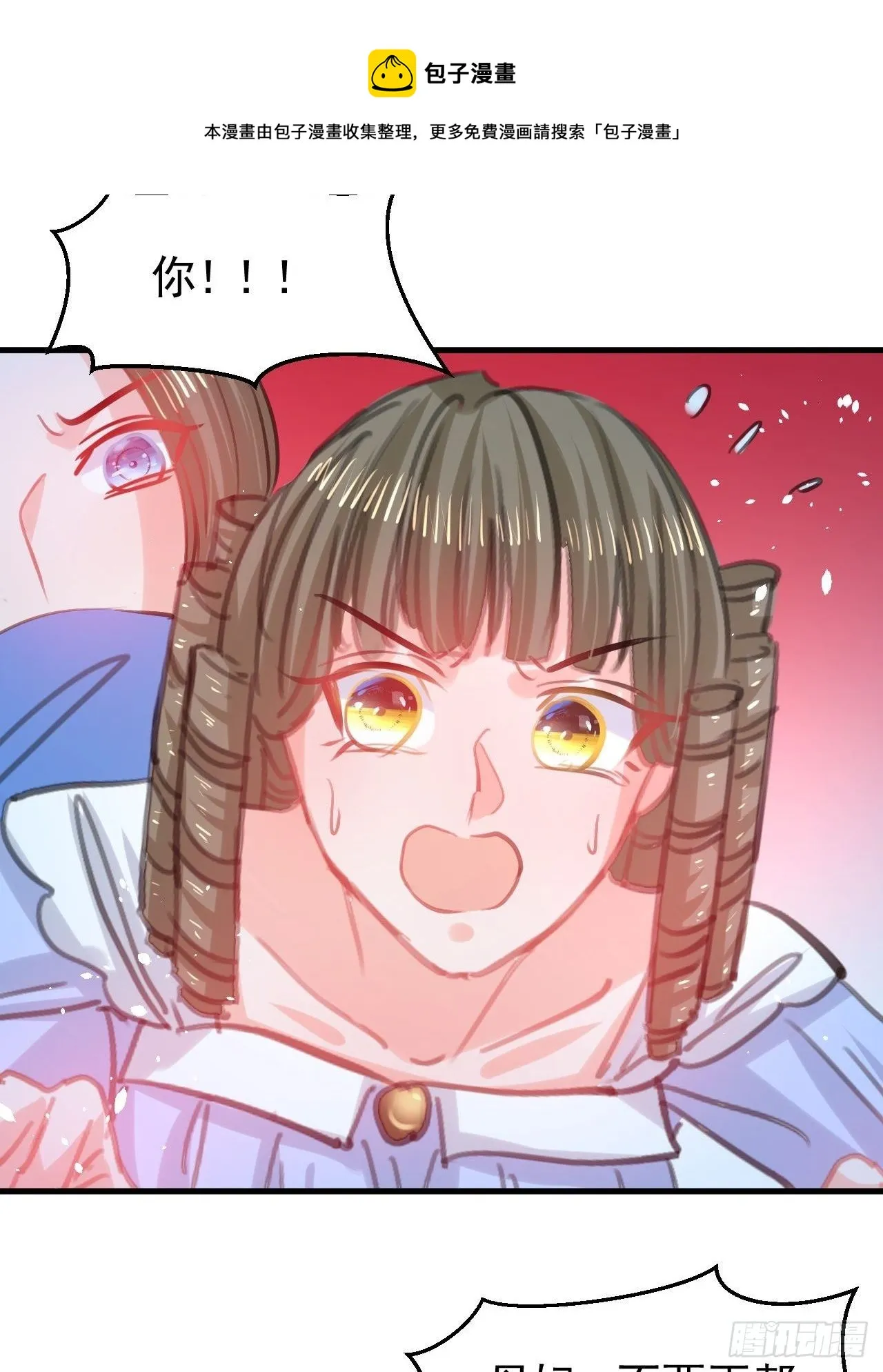 第114话 刺杀 第13页