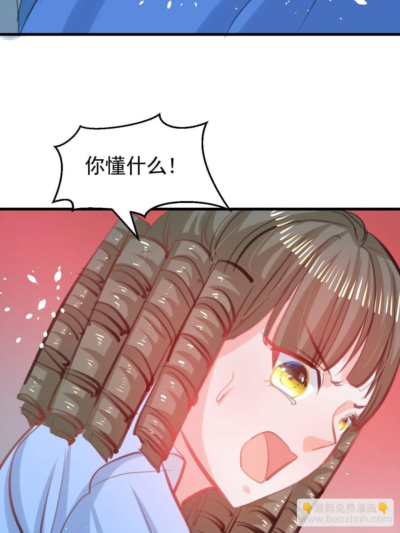 第114话 刺杀 第15页