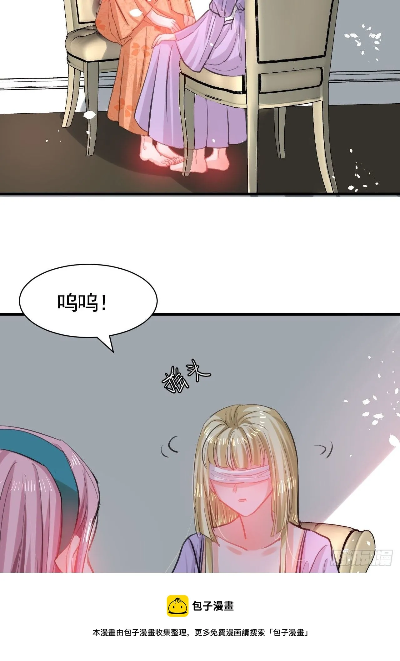 第114话 刺杀 第21页