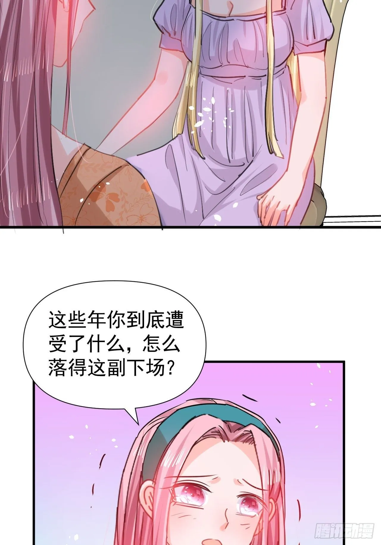 第114话 刺杀 第22页