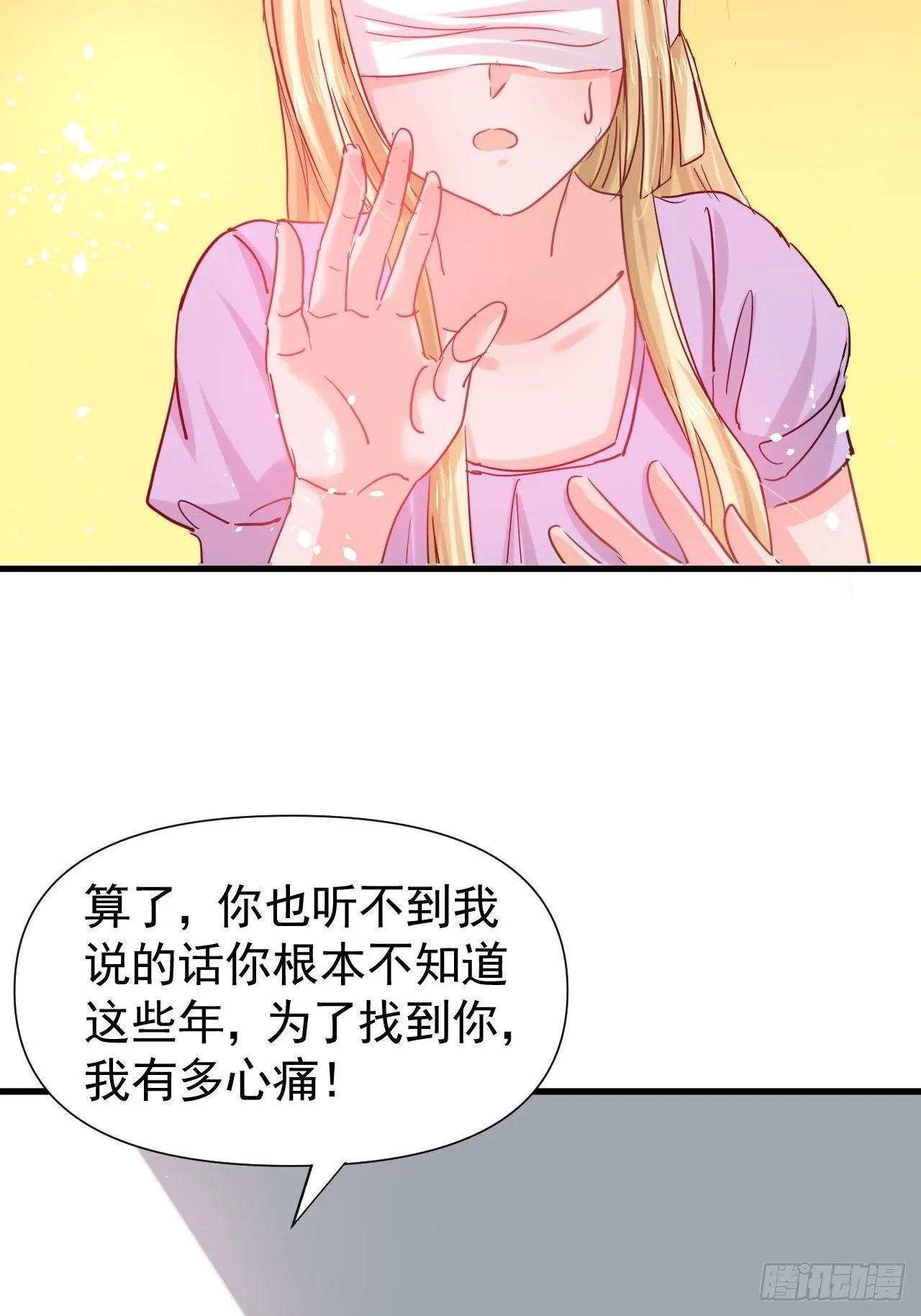 第114话 刺杀 第24页