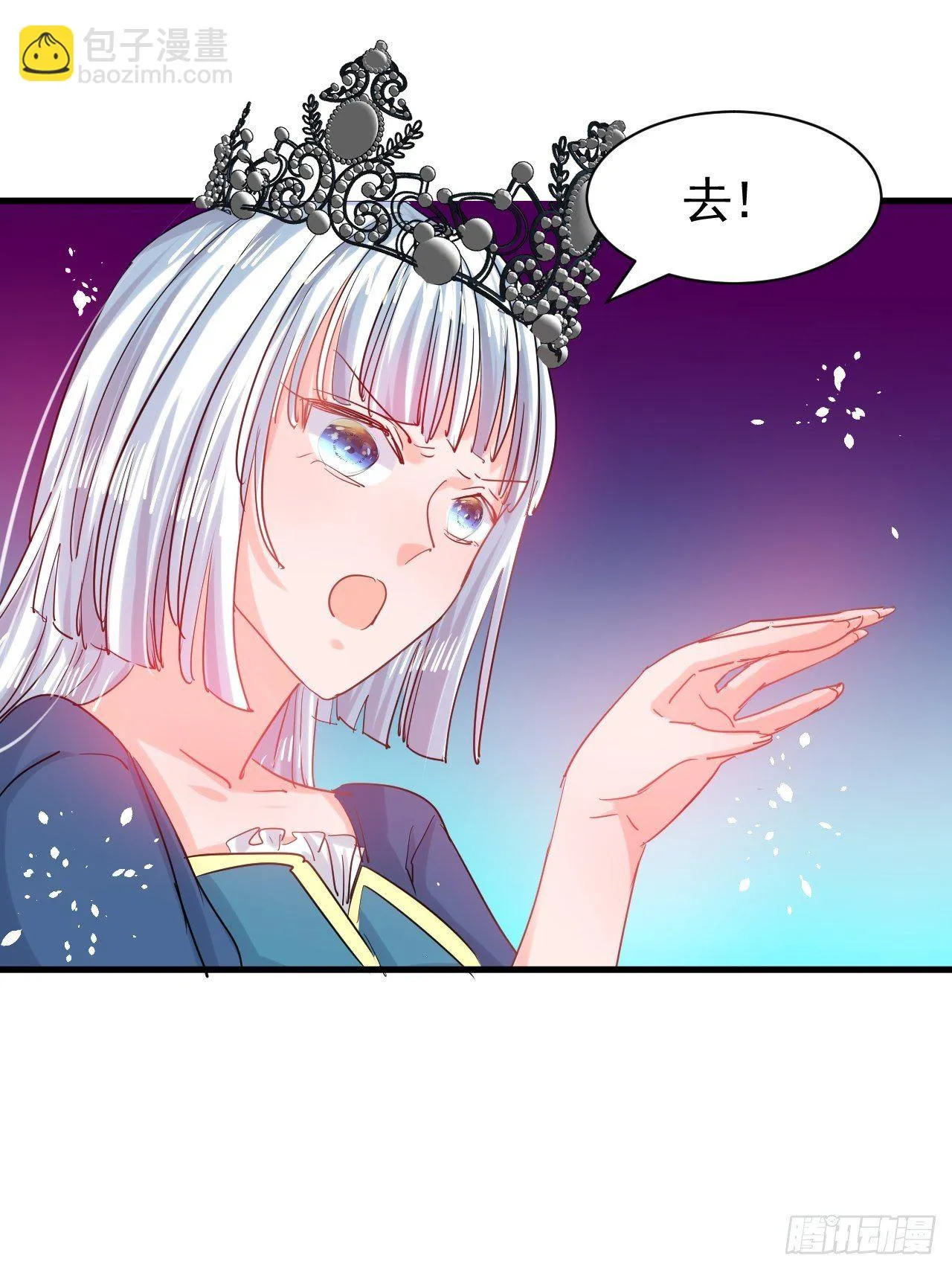 第114话 刺杀 第30页