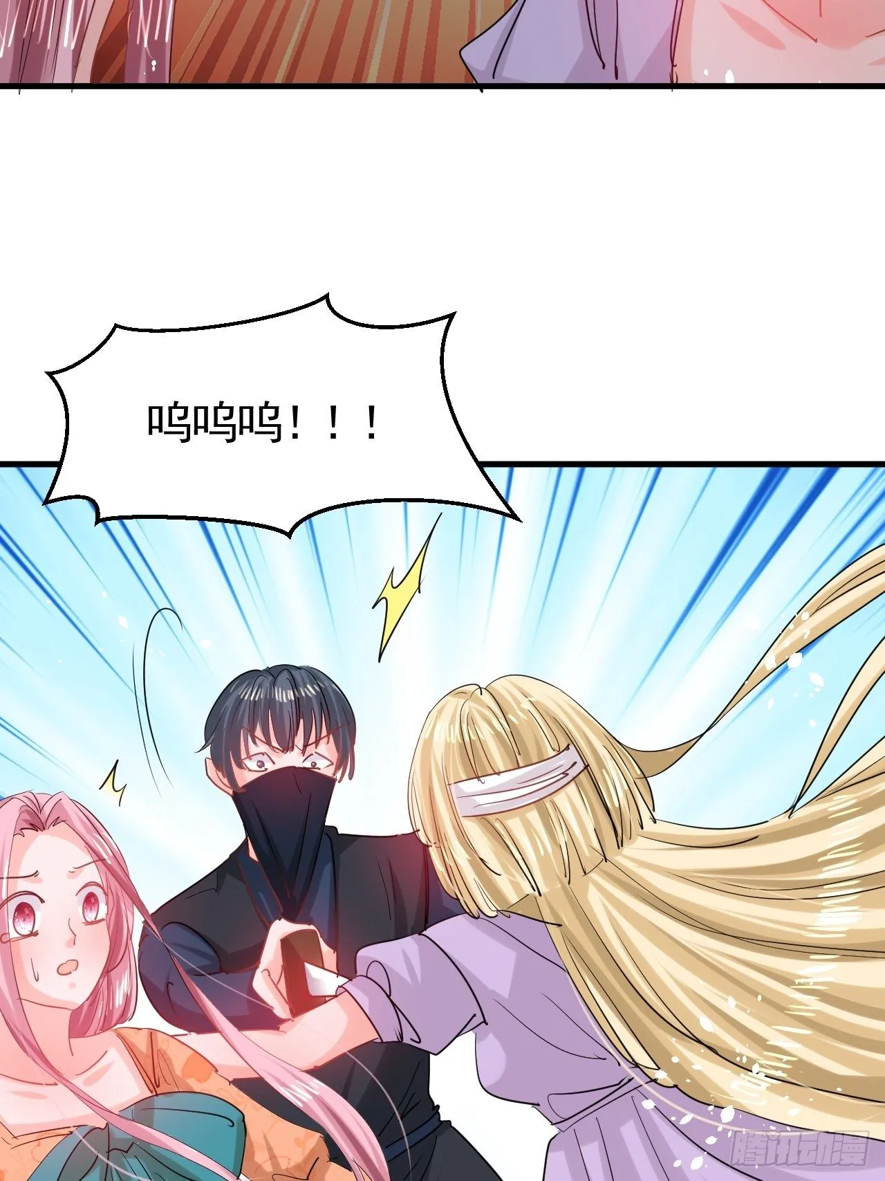 第114话 刺杀 第32页