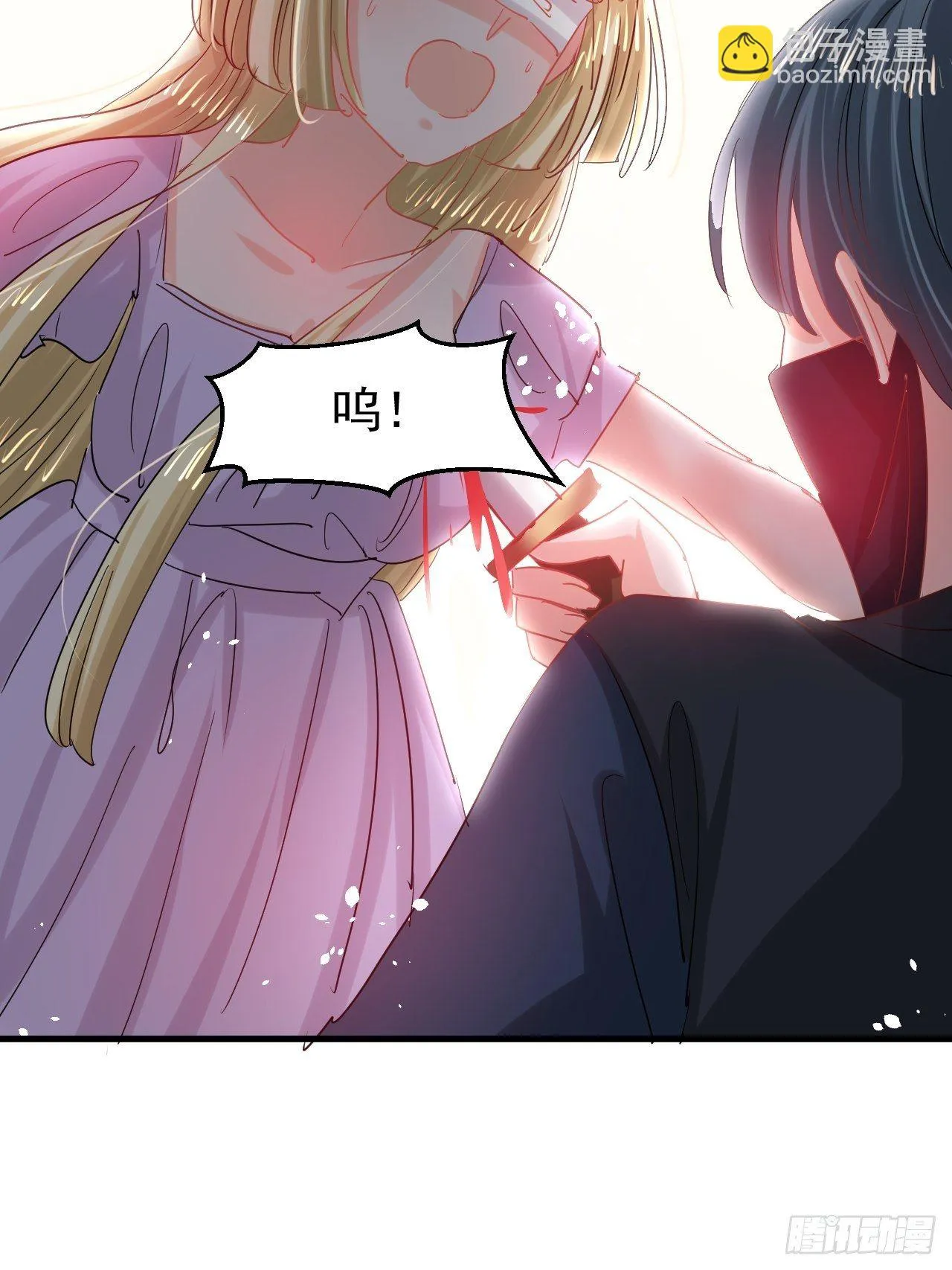 第114话 刺杀 第34页