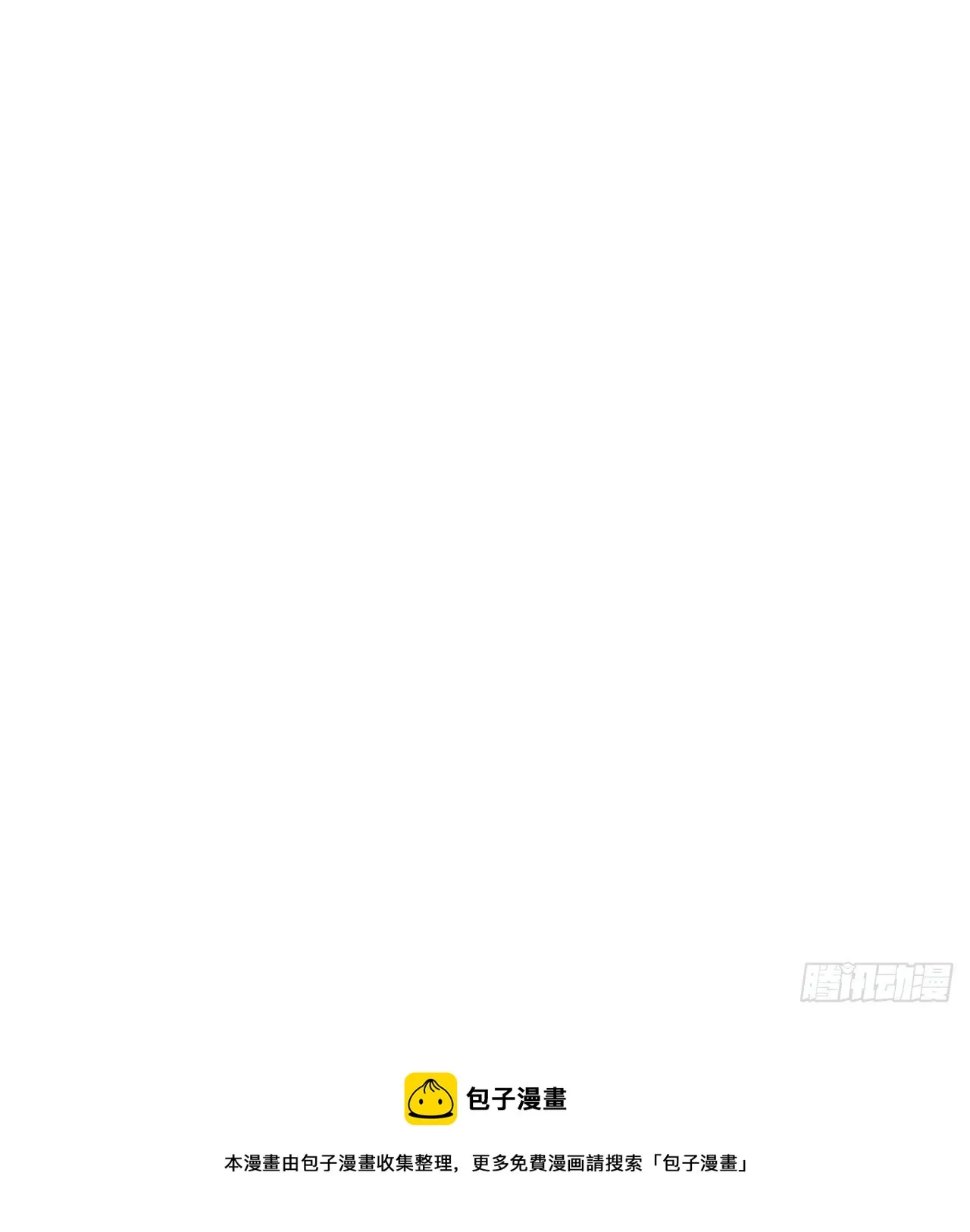 第114话 刺杀 第37页