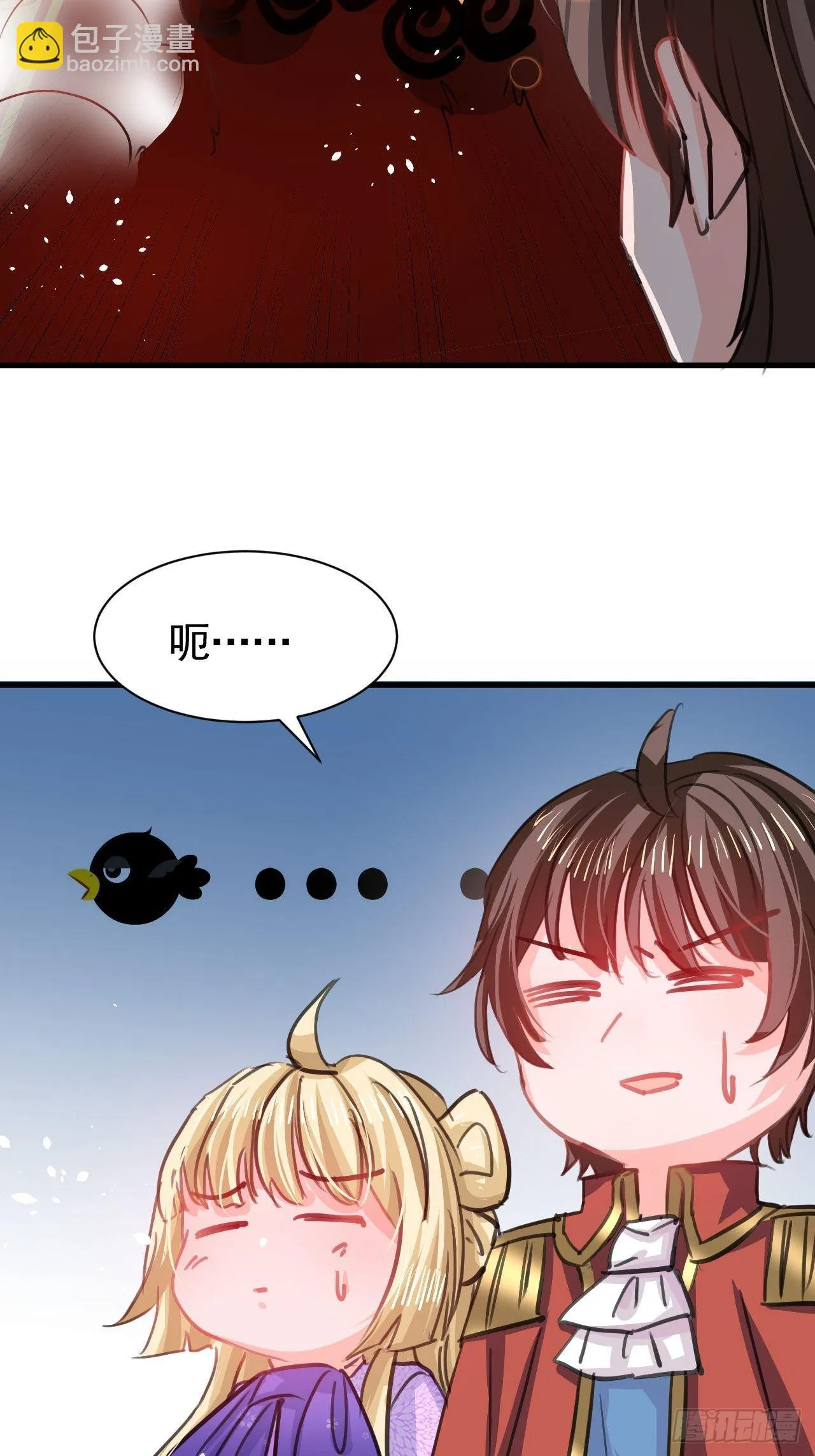 第124话 不要臭爸爸了 第5页