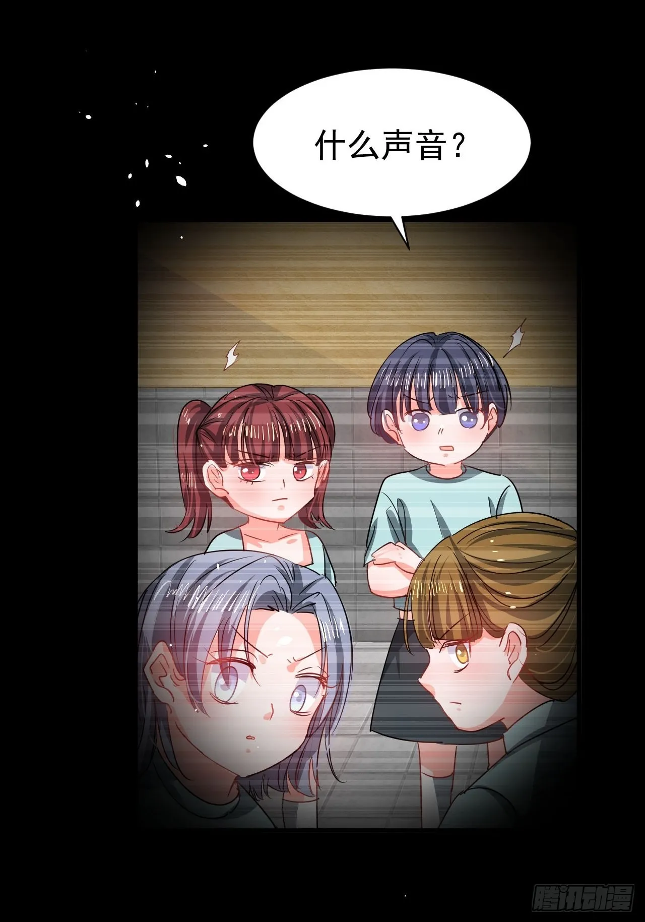 第132话另一个人格再次出现 第3页