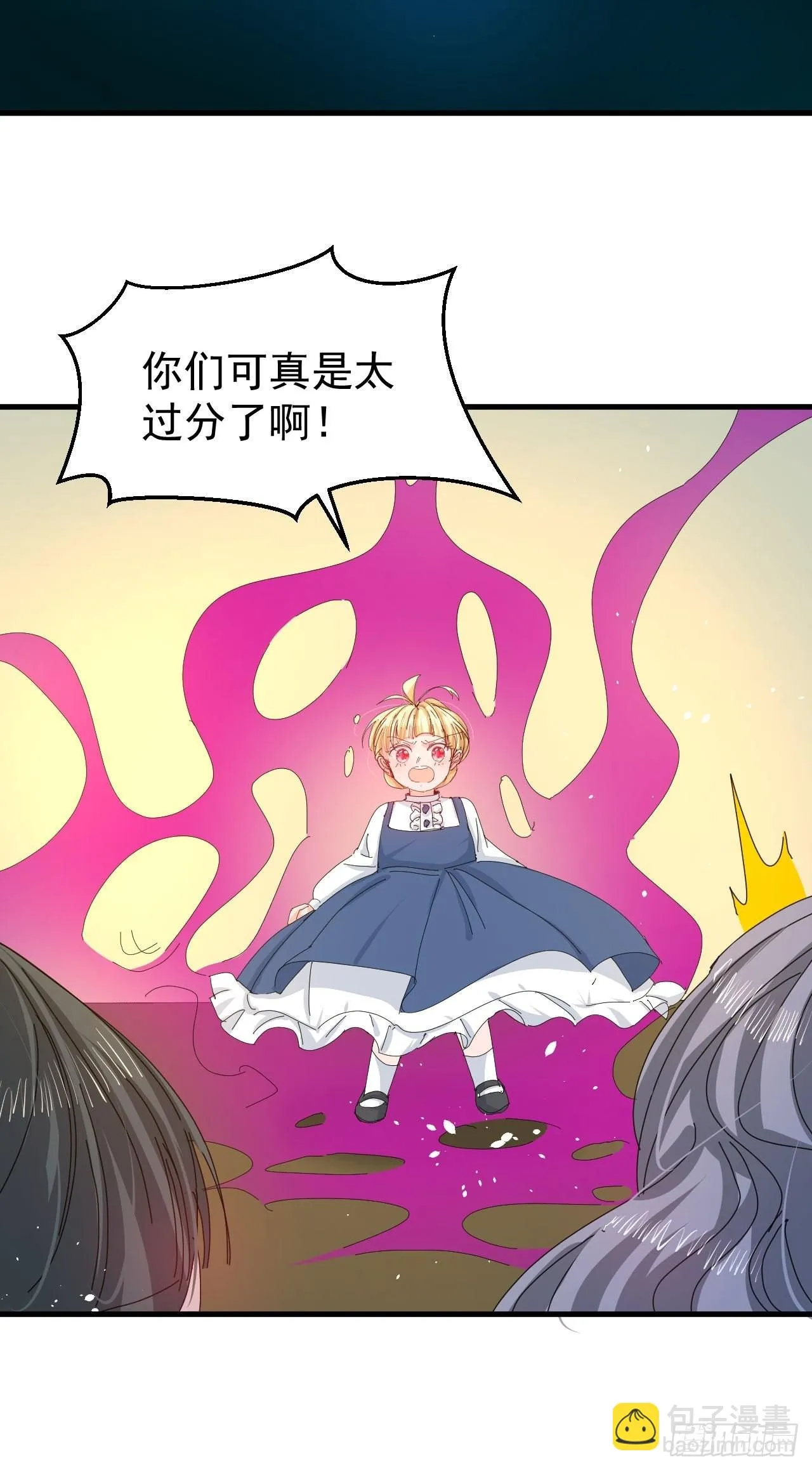 第132话另一个人格再次出现 第10页