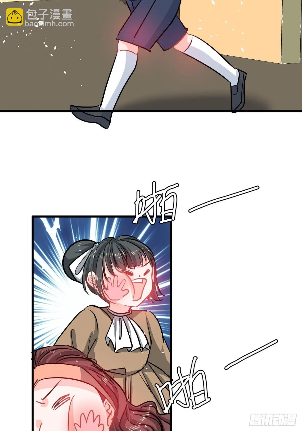 第132话另一个人格再次出现 第15页