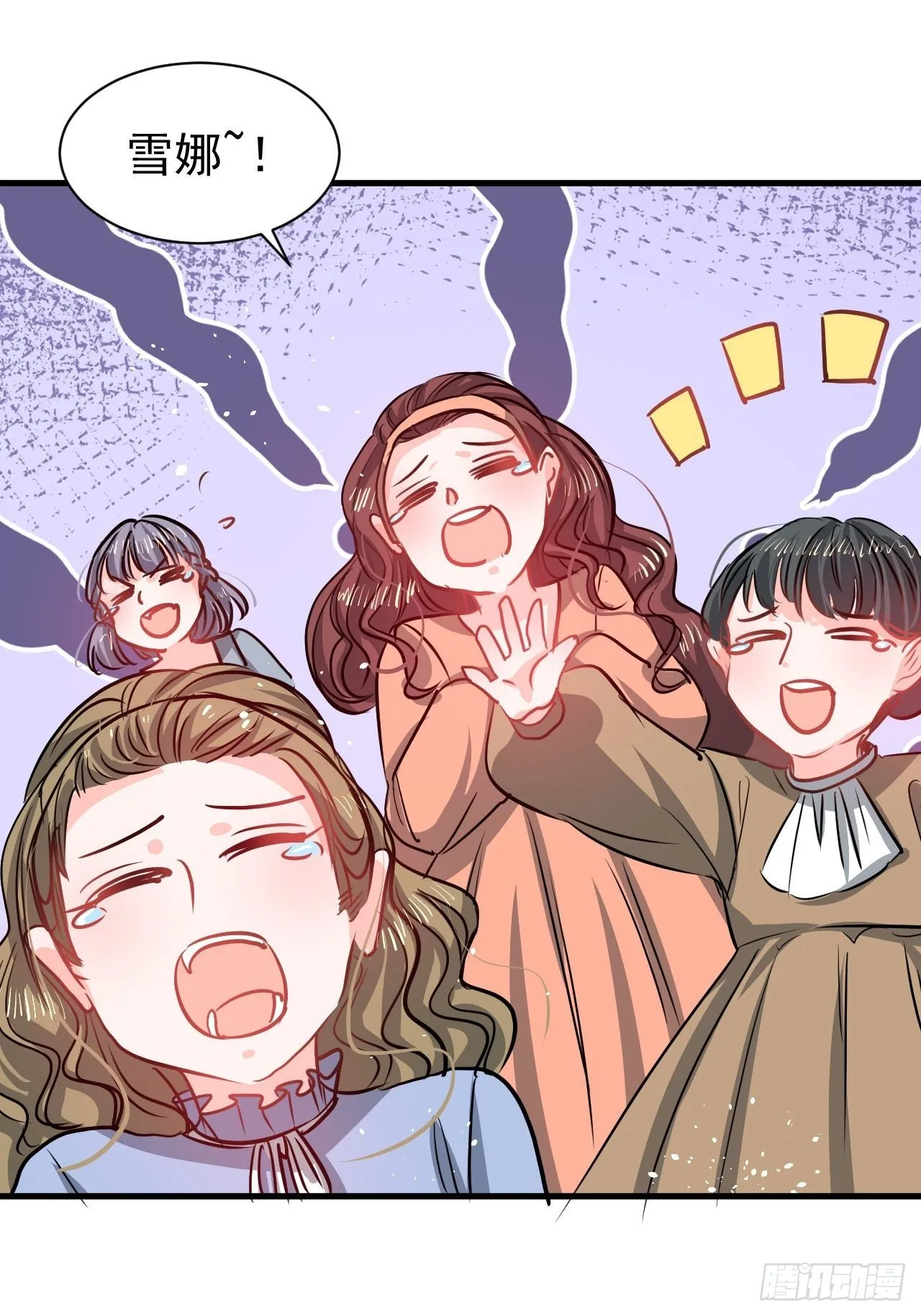 第132话另一个人格再次出现 第21页